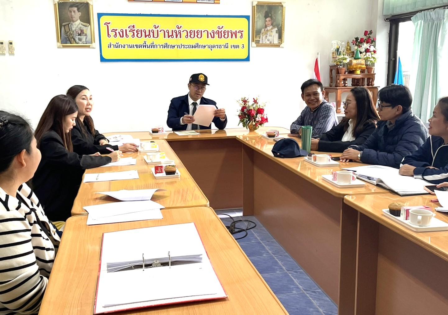 สพป.อุดรธานี เขต 3 ดำเนินการนิเทศ กำกับ ติดตามและประเมินผลการดำเนินงานโครงการอาหารกลางวันในโรงเรียนประถมศึกษา ประจำปีบัญชี 2568  