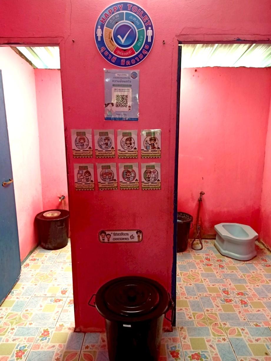LINE_ALBUM_สุขาดี มีความสุข บ้านดุง2_250717_13.jpg