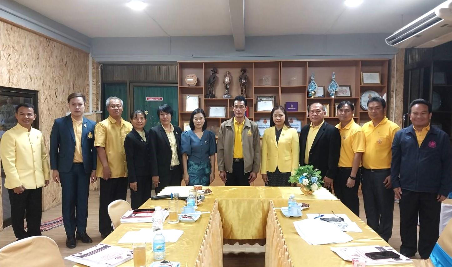 สพป.อุดรธานี เขต 3 จัดการประชุมคณะกรรมการติดตาม ตรวจสอบ ประเมินผล และนิเทศการศึกษา (ก.ต.ป.น.) ของเขตพื้นที่การศึกษา ครั้งที่ 2/2567