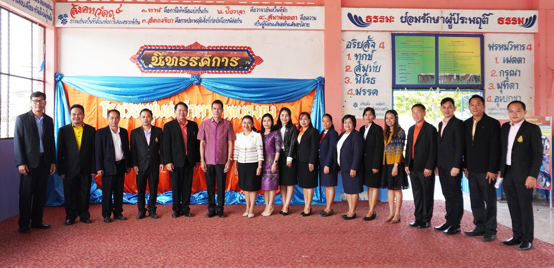 การอบรมเชิงปฏิบัติการครูผู้รับผิดชอบโครงการอาหารกลางวัน (School Lunch) กลุ่มโรงเรียนทุ่งฝน สพป.อุดรธานี เขต 3