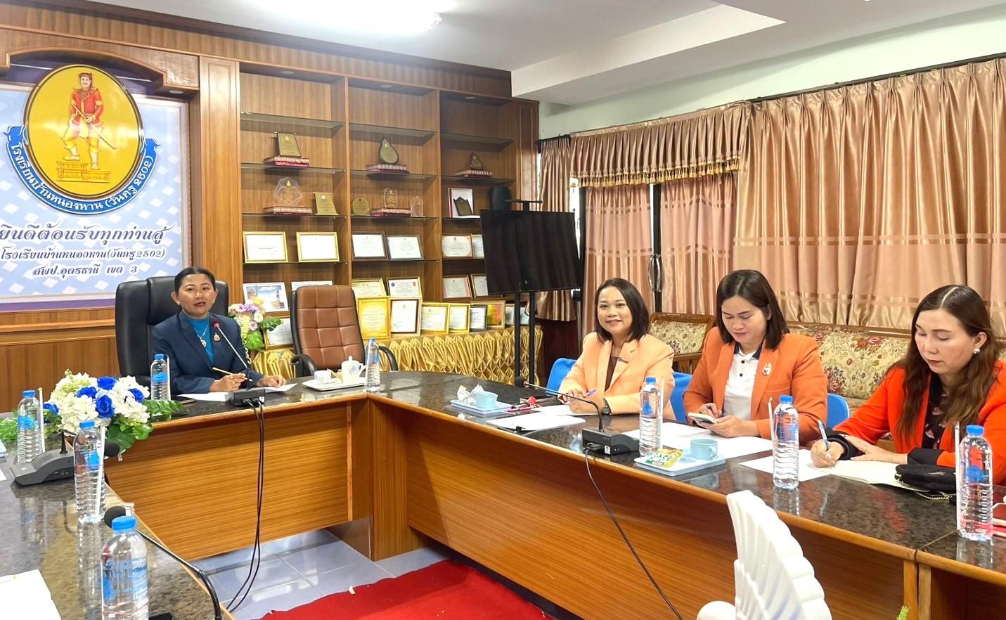 สพป.อุดรธานี เขต 3 จัดการประชุมหารือแนวทางการจัดกิจกรรมงาน Kick off นโยบาย เรียนดี มีความสุข สู่อนาคตที่สดใส จังหวัดอุดรธานี ประจำปีงบประมาณ พ.ศ. 2568