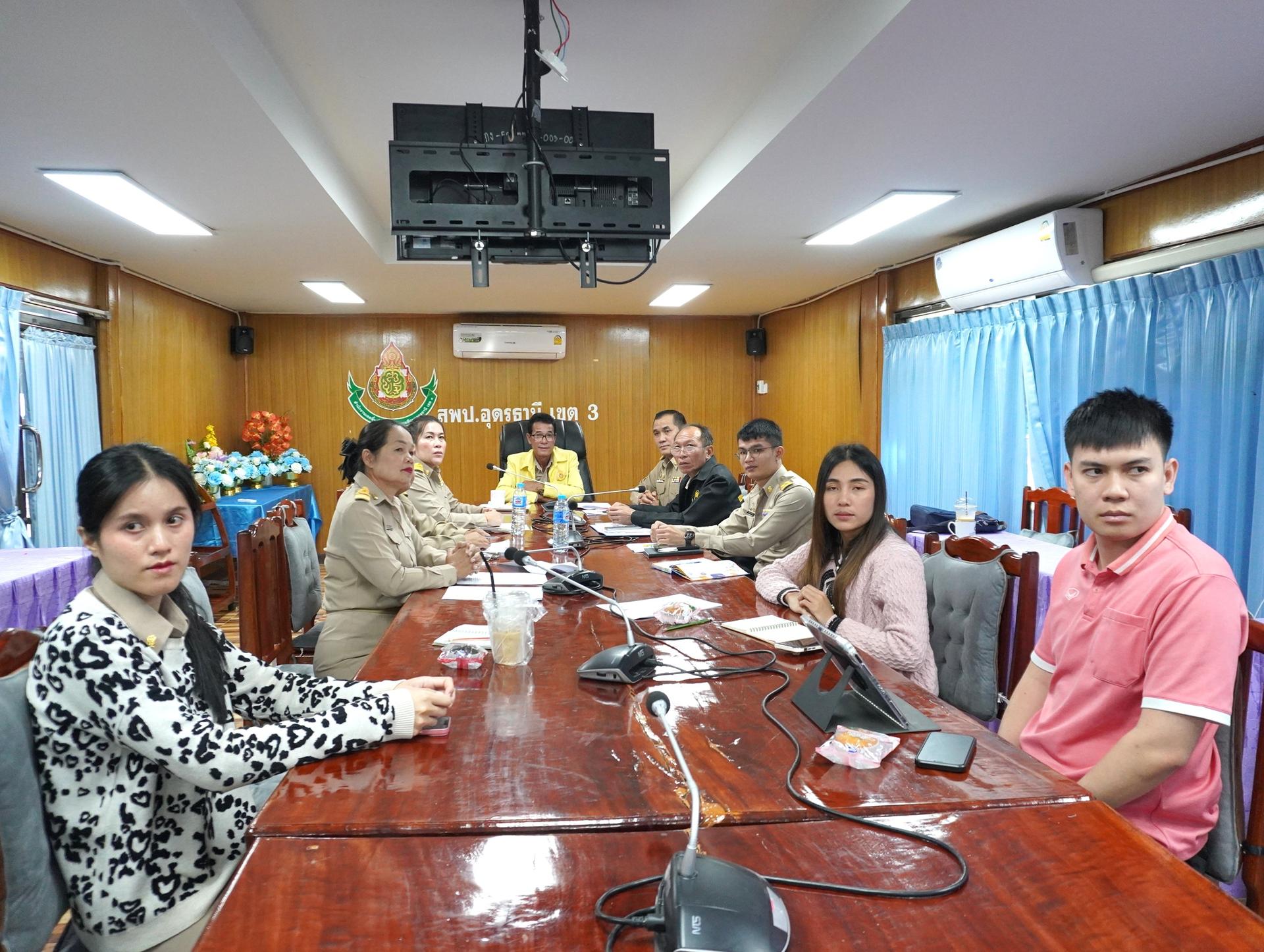 สพป.อุดรธานี เขต 3 เข้าร่วมรับชมการถ่ายทอดสดการแถลงข่าวเปิดตัวระบบย้ายข้าราชการครู สังกัดกระทรวงศึกษาธิการ Teacher Rotation System: TRS ผ่านช่องทางสื่ออิเล็กทรอนิกส์ออนไลน์