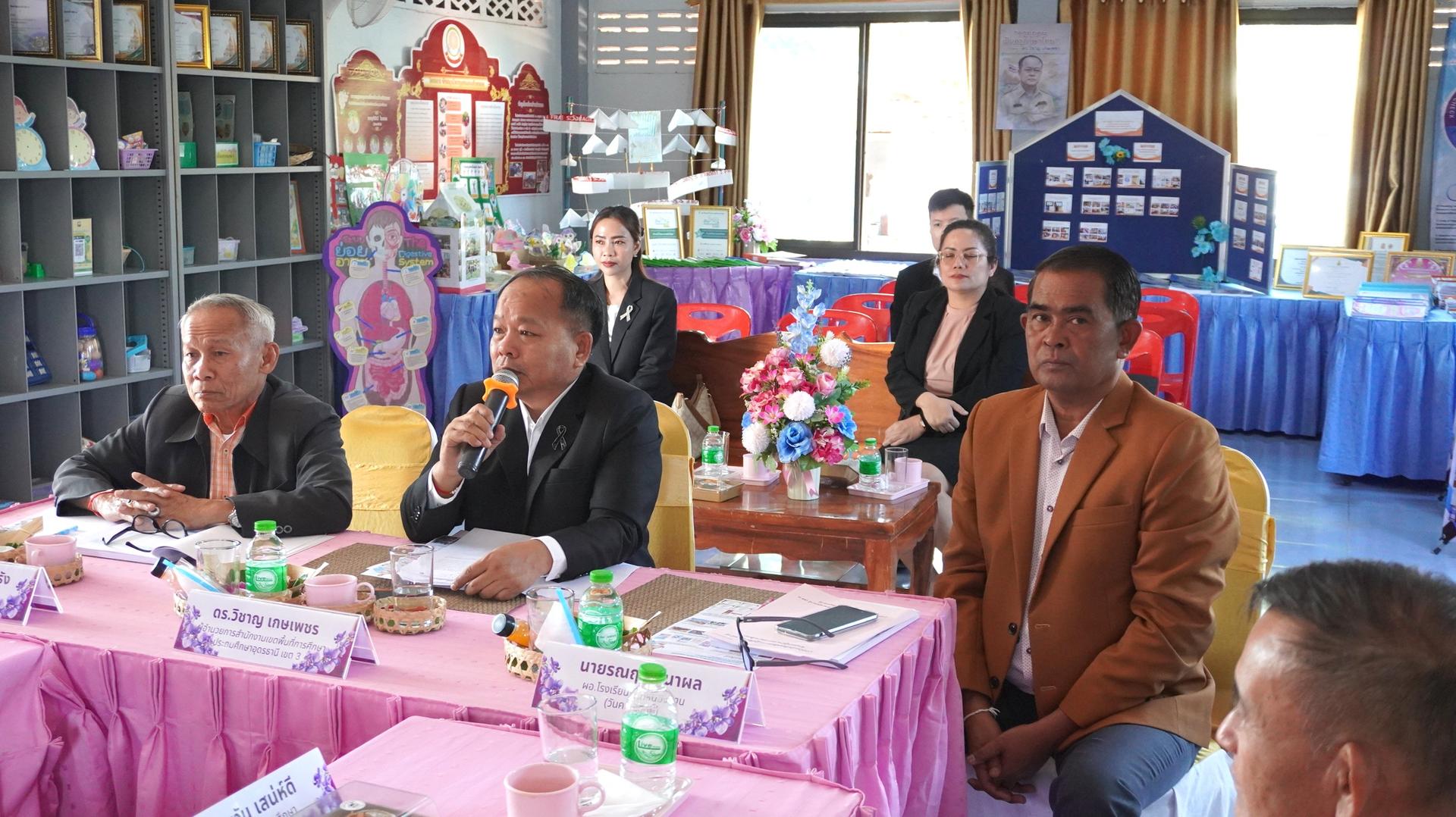 สพป.อุดรธานี เขต 3 ดำเนินการประเมินสัมฤทธิผลการปฏิบัติงานในหน้าที่ ตำแหน่งผู้อำนวยการสถานศึกษา ในระยะเวลา 1 ปี (ครั้งที่ 2)