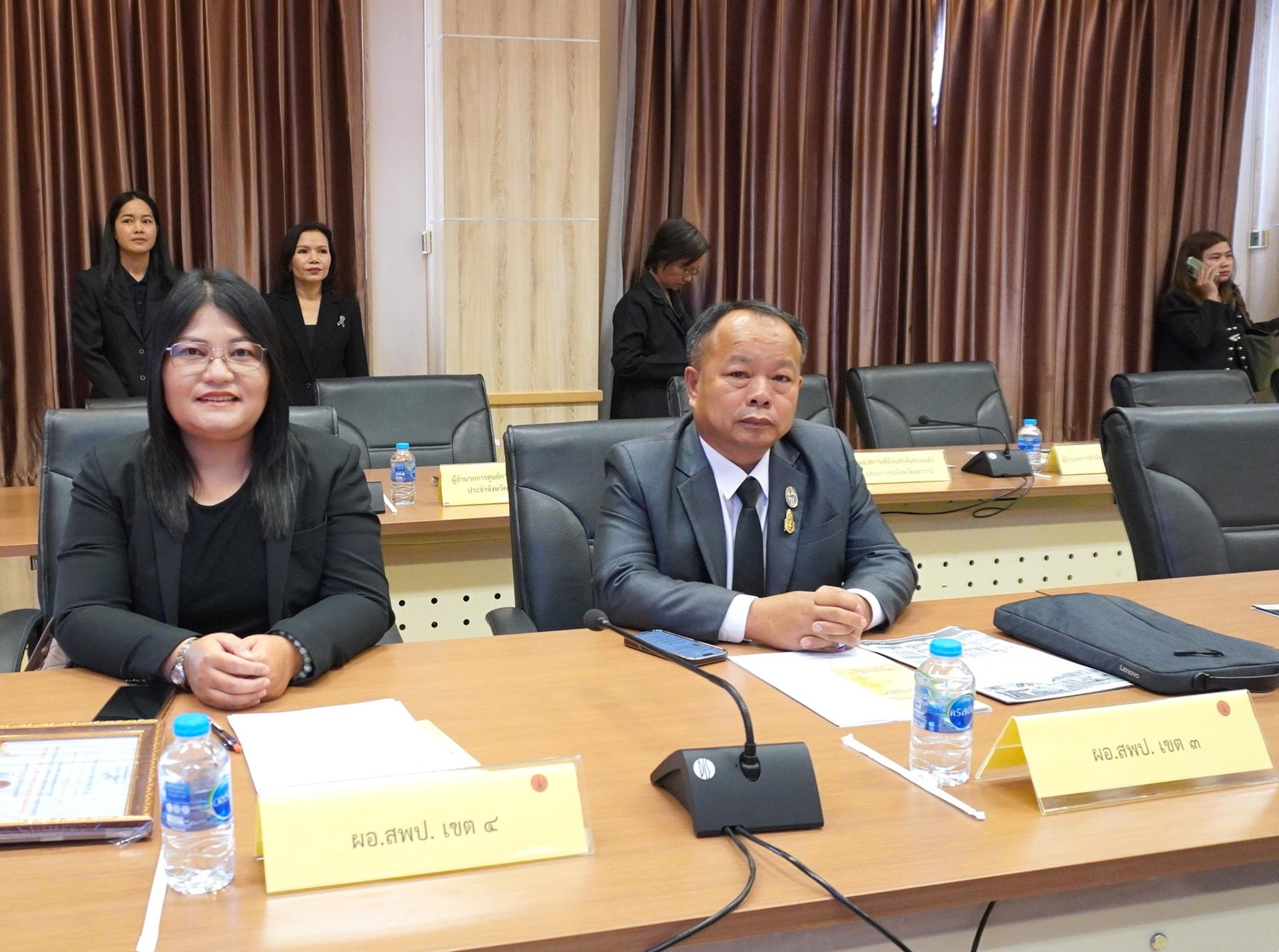 ผอ.สพป.อุดรธานี เขต 3 เข้าร่วมการประชุมกรมการจังหวัดและหัวหน้าส่วนราชการจังหวัดอุดรธานี ประจำเดือนตุลาคม 2568