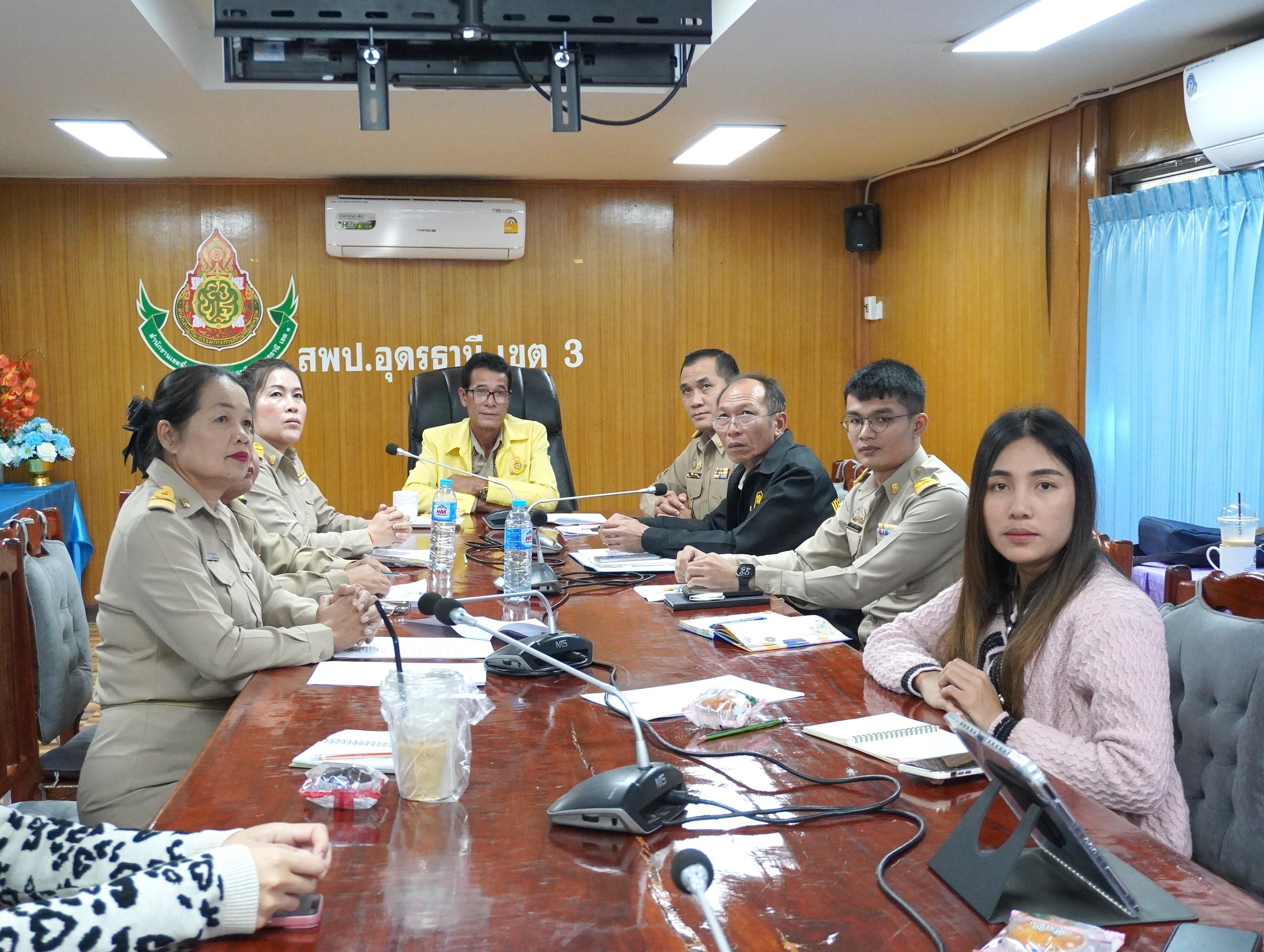 สพป.อุดรธานี เขต 3 เข้าร่วมรับชมการถ่ายทอดสดการแถลงข่าวเปิดตัวระบบย้ายข้าราชการครู สังกัดกระทรวงศึกษาธิการ Teacher Rotation System: TRS ผ่านช่องทางสื่ออิเล็กทรอนิกส์ออนไลน์