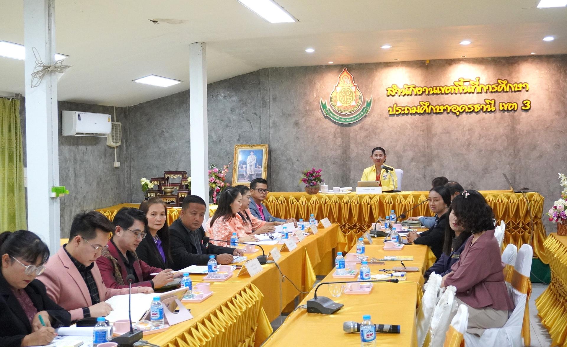 สพป.อุดรธานี เขต 3 จัดการอบรมแนวทางการปฏิบัติงาน กิจกรรมสภานักเรียน ประจำปีการศึกษา 2568 แบบออนไลน์ ด้วยโปรแกรม Google Meet