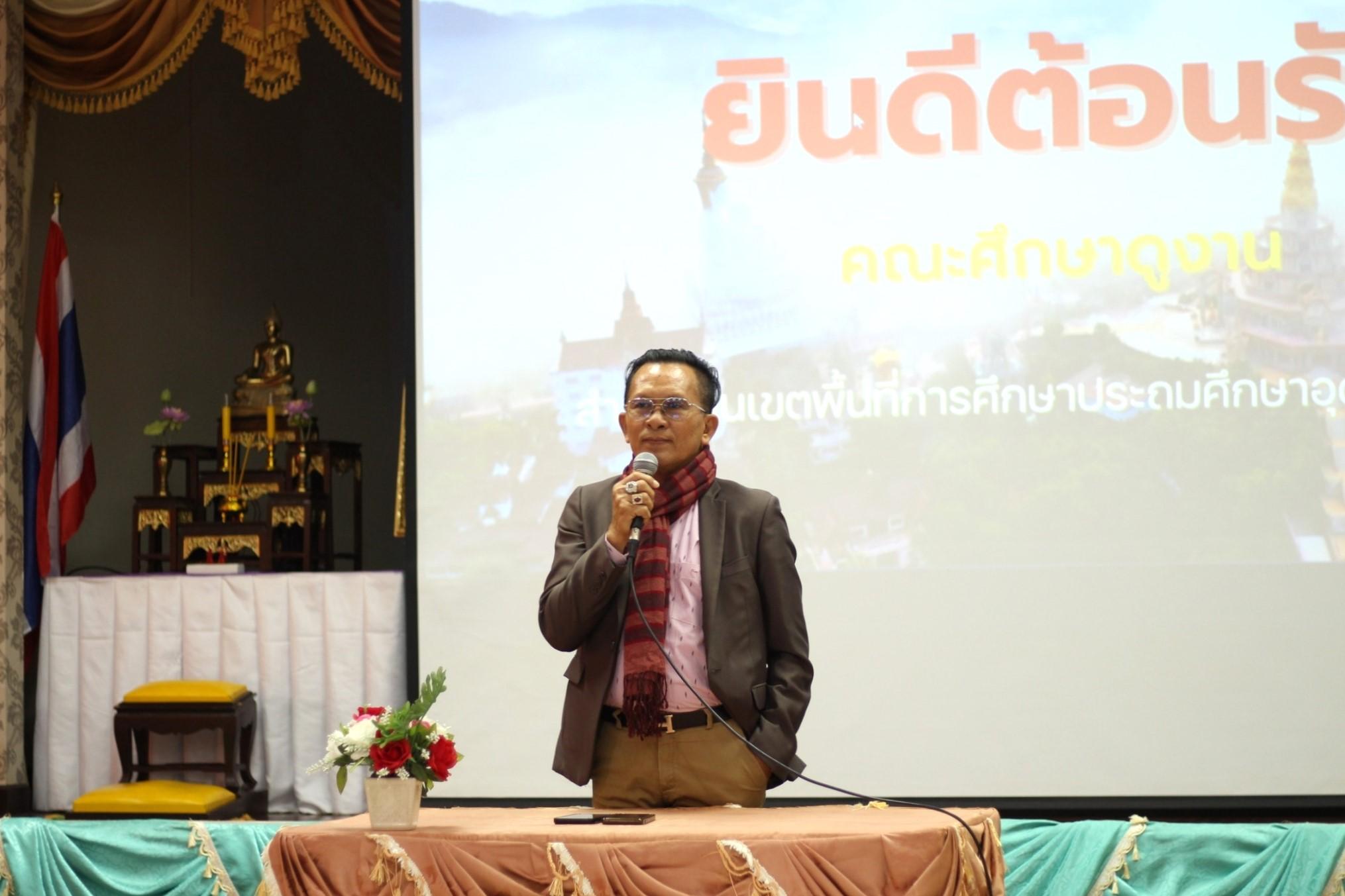 LINE_ALBUM_9 ม.ค. 68 สพป อุดร เขต 3 ศึกษาดูงาน ก.ต.ป.น._250109_25.jpg
