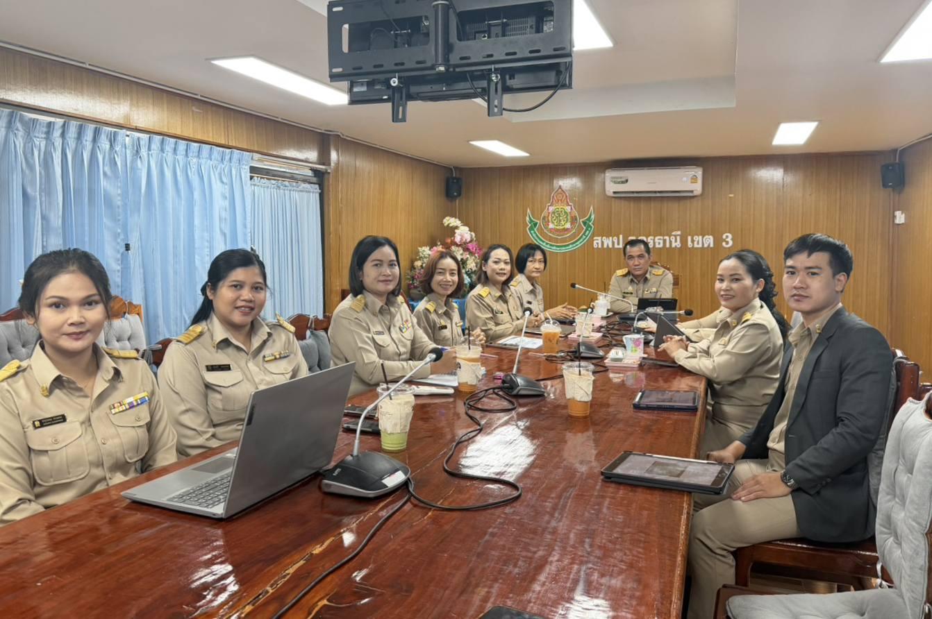 สพป.อุดรธานี เขต 3 จัดการประชุมชี้แจงขับเคลื่อนนโยบายพัฒนาระบบวัดและประเมินผล ในการทดสอบ RT,NT,O-NET ที่มุ่งเน้นพัฒนาการและความก้าวหน้าตามศักยภาพผู้เรียนเป็นรายบุคคล ผ่านระบบออนไลน์ (Video Co