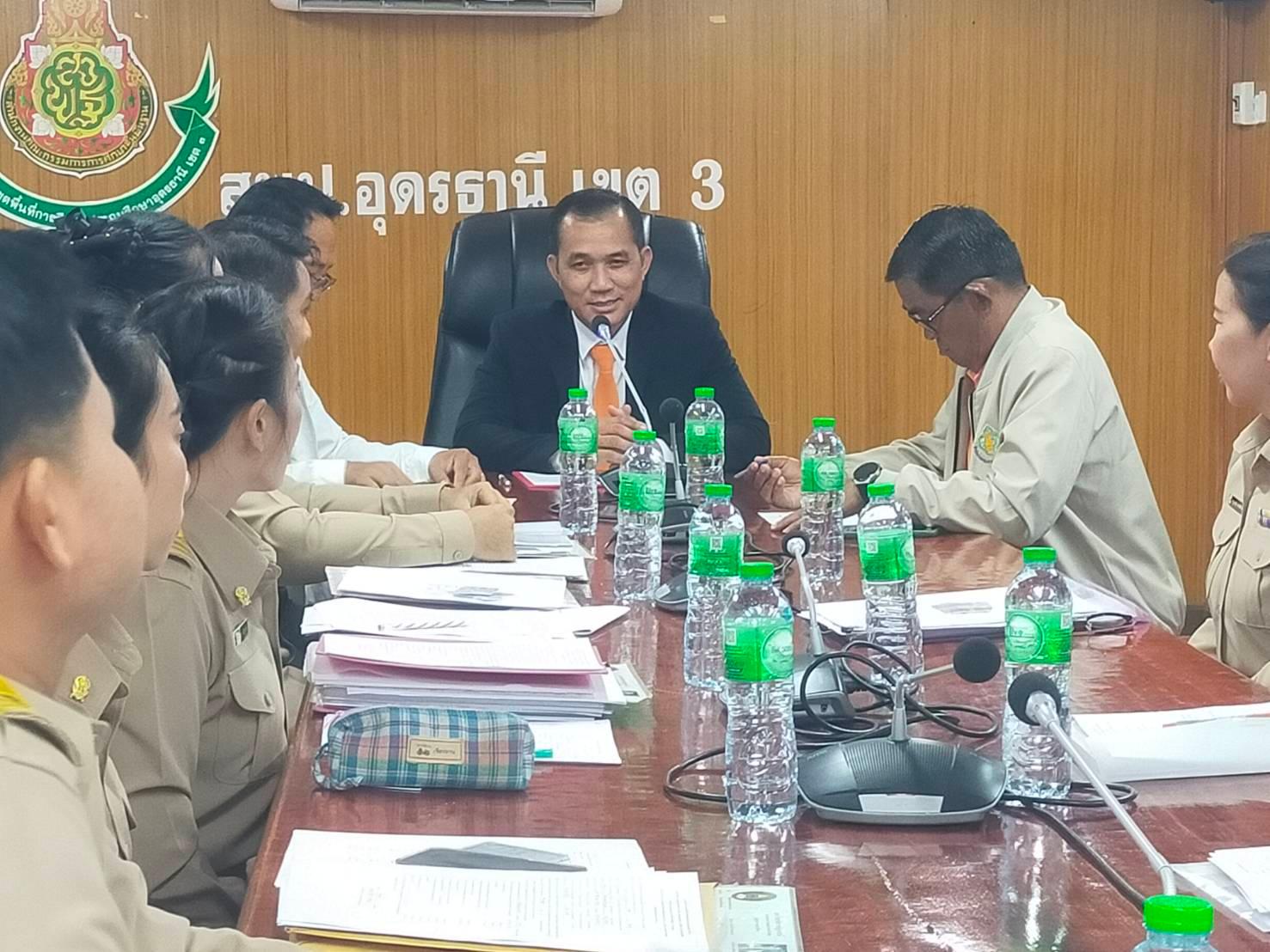 สพป.อุดรธานี เขต 3 รับรายงานตัวบุคคลผู้สอบแข่งขันได้เพื่อบรรจุและแต่งตั้งเข้ารับราชการเป็นข้าราชการครูและบุคลากรทางการศึกษา ตำแหน่งครูผู้ช่วย กรณีที่มีความจำเป็นหรือมีเหตุพิเศษ สังกัดสำนักงาน