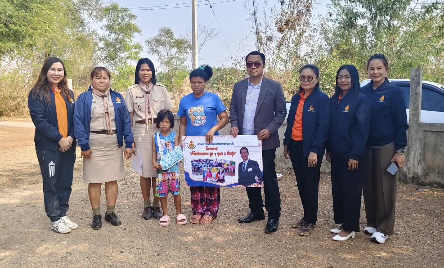 สพป.อุดรธานี เขต 3 ลงพื้นที่เยี่ยมให้กำลังใจและมอบเงินช่วยเหลือนักเรียนที่ประสบอุบัติเหตุ “น้ำใจล้นหลาม ลูก ๆ อุดรธานี 3 อิ่มอุ่น”