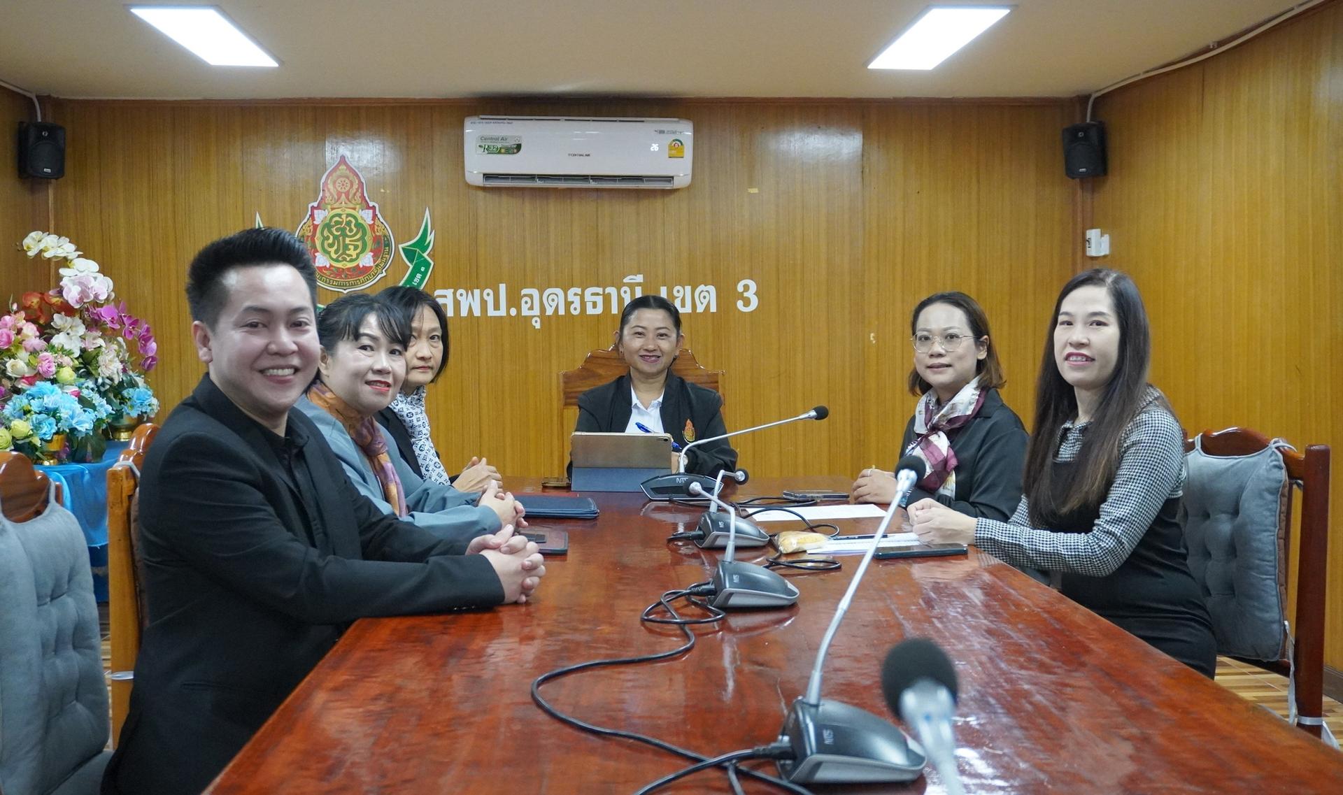 สพป.อุดรธานี เขต 3 เข้าร่วมประชุมงานวิชาการ “ร่วมคิด ร่วมทำ รวมพลังผู้นำการศึกษาและคณะกรรมการสถานศึกษาขั้นพื้นฐาน” สังกัดสำนักงานคณะกรรมการการศึกษาขั้นพื้นฐาน ผ่านระบบออนไลน์
