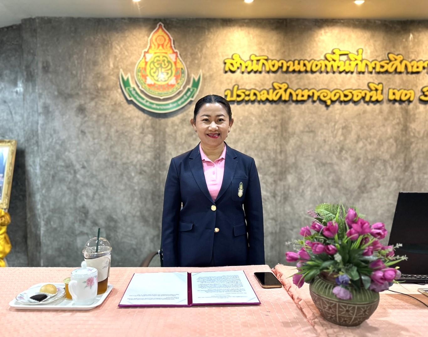 การอบรมเชิงปฏิบัติการการจัดการเรียนการสอนปัญญาประดิษฐ์ ด้วยแพลตฟอร์ม CiRA CORE (Artificial Intelligence Deep Learning by CiRA CORE Platform) ระดับพื้นฐานและระดับกลาง สพป.อุดรธานี เขต 3