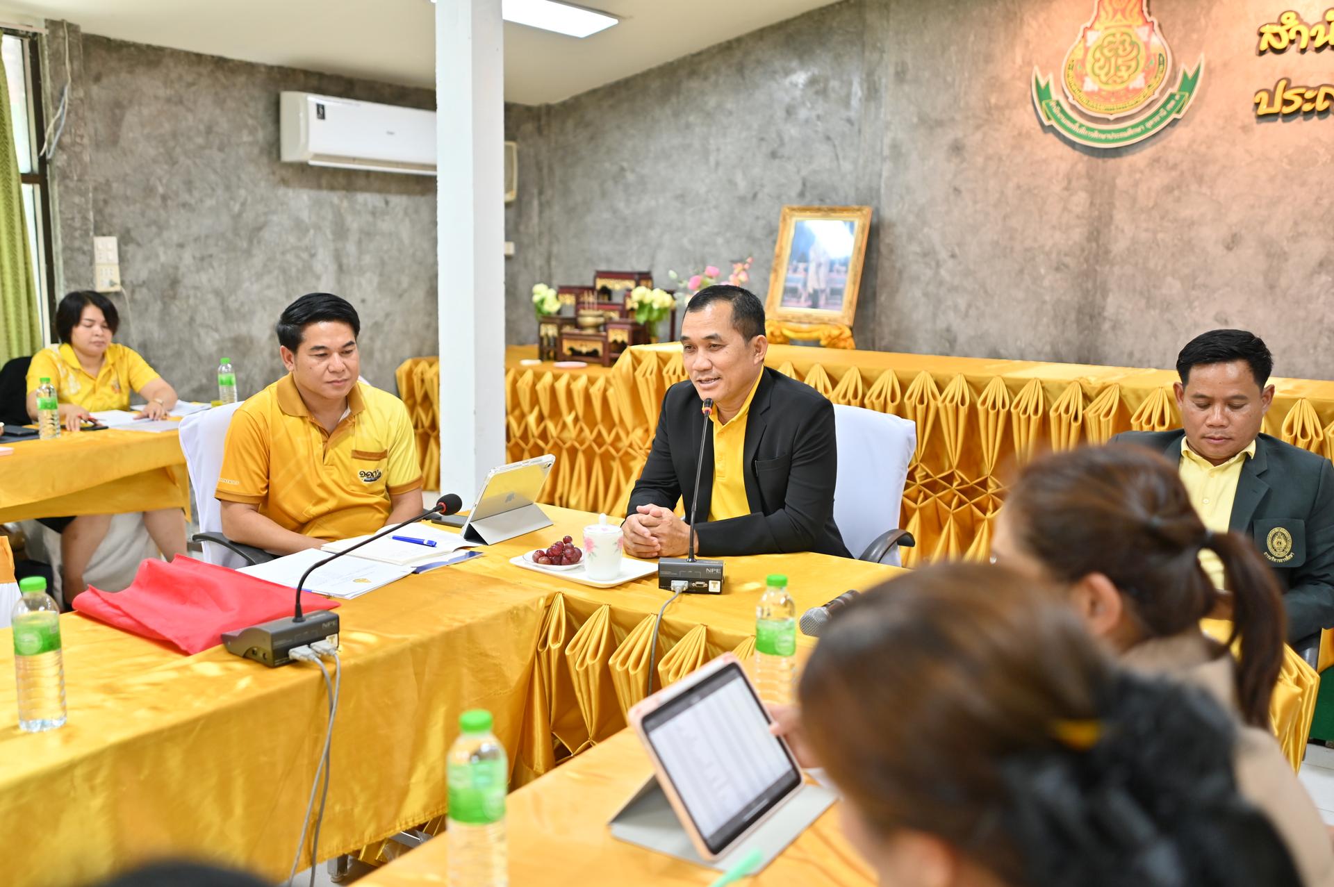 สพป.อุดรธานี เขต 3 จัดการประชุมคณะกรรมการดำเนินงานโครงการแข่งขันทักษะทางวิชาการของนักเรียนโรงเรียนขนาดเล็ก ประจำปีการศึกษา 2568
