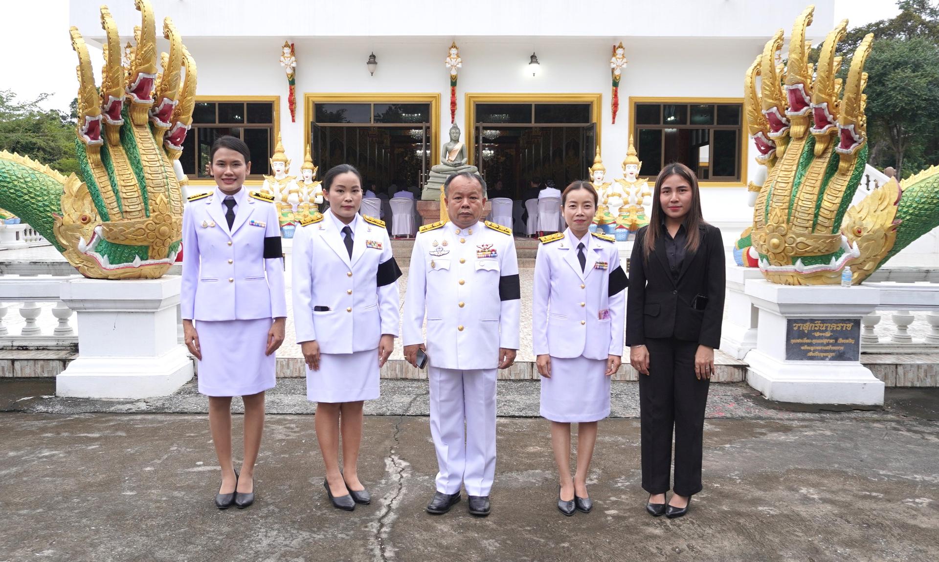 สพป.อุดรธานี เขต 3 เข้าร่วมพิธีบำเพ็ญกุศลในวาระครบ 15 วัน (ปัณรสมวาร) แห่งการสวรรคต สมเด็จพระนางเจ้าสิริกิติ์ พระบรมราชินีนาถ พระบรมราชชนนีพันปีหลวง