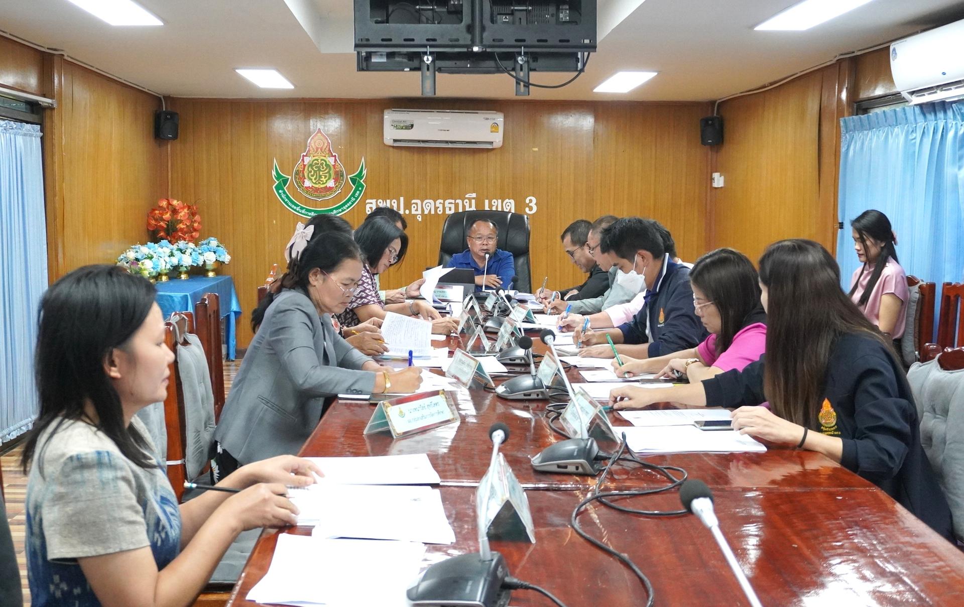 สพป.อุดรธานี เขต 3 จัดการประชุมคณะกรรมการบริหารสำนักงานเขตพื้นที่การศึกษาประถมศึกษาอุดรธานี เขต 3 (CEO) ครั้งที่ พิเศษ/2568