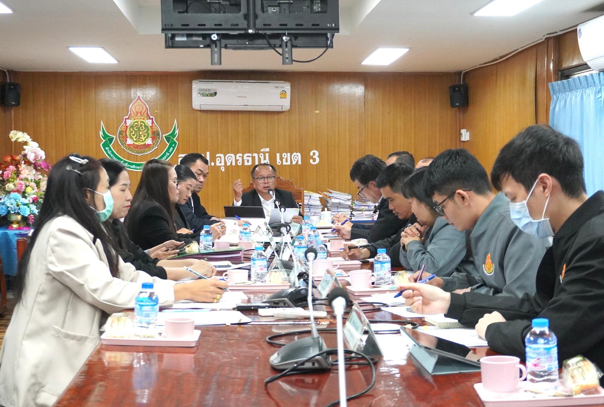 สพป.อุดรธานี เขต 3 จัดการประชุมคณะกรรมการบริหารสำนักงานเขตพื้นที่การศึกษาประถมศึกษาอุดรธานี เขต 3 (CEO) ครั้งที่ 1/2569