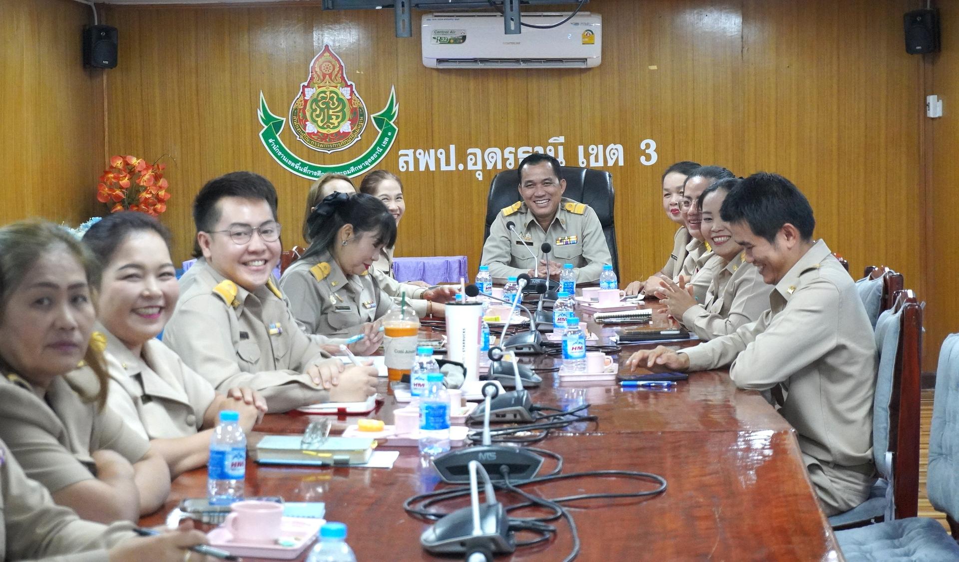 สพป.อุดรธานี เขต 3 เข้าร่วมการประชุมเชิงปฏิบัติการขับเคลื่อนการประเมินสถานะการเป็นระบบราชการ 4.0 (PMQA 4.0) และตัวชี้วัดผลลัพธ์ตามมาตรการปรับปรุงประสิทธิภาพในการปฏิบัติราชการของสำนักงานเขตพื้