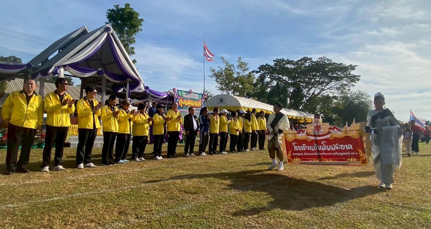 LINE_ALBUM_ทุ่งฝนเกมส์  ณ รร บ้านนาชุมแสง_251128_17.jpg