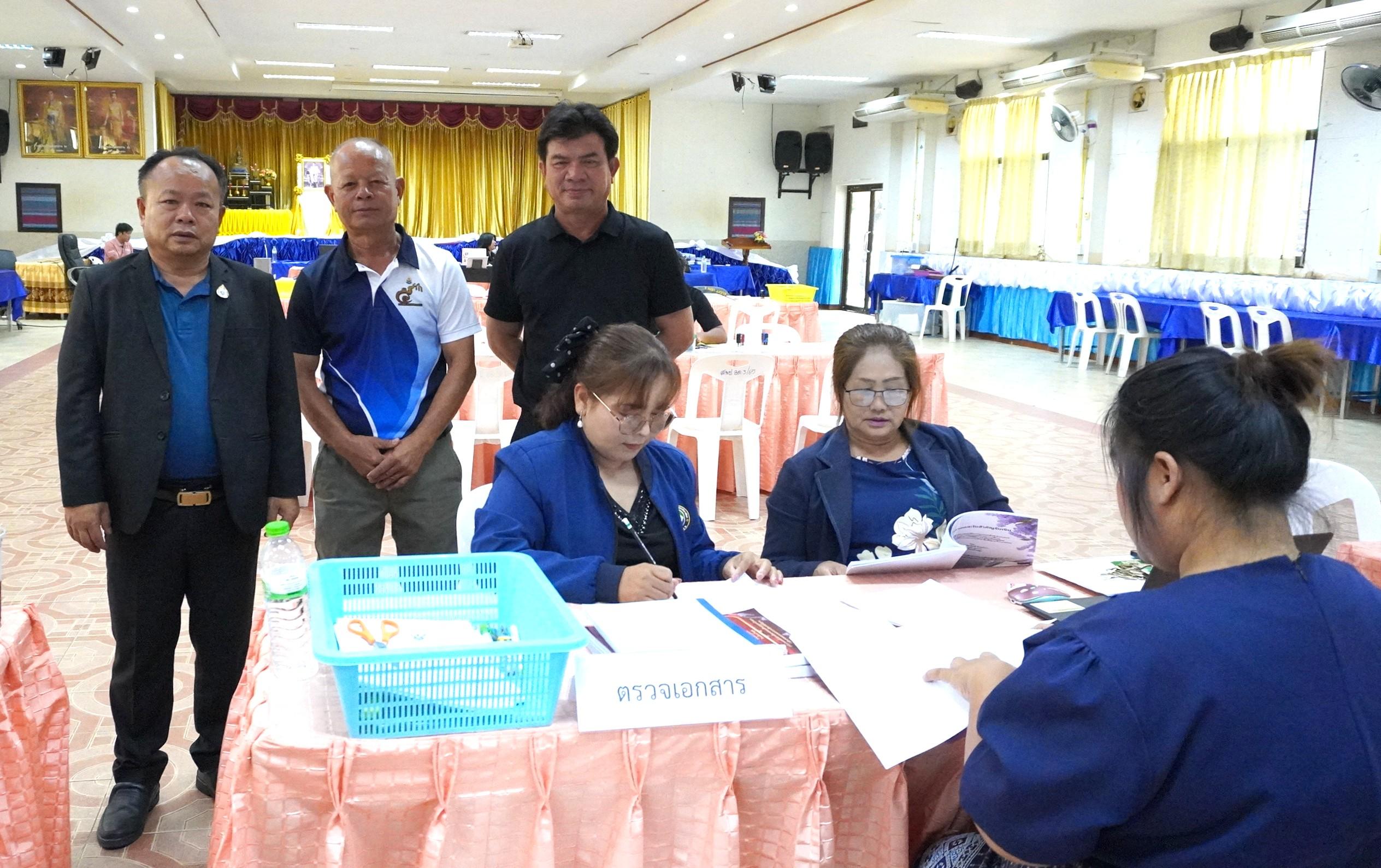 ภาพบรรยากาศการรับสมัครคัดเลือกบุคคลเพื่อบรรจุและแต่งตั้งเข้ารับราชการเป็นข้าราชการครูและบุคลากรทางการศึกษา ตำแหน่งครูผู้ช่วย กรณีที่มีความจำเป็นหรือมีเหตุพิเศษ สังกัด สพฐ. ปี พ.ศ. 2569 สพป.อุ