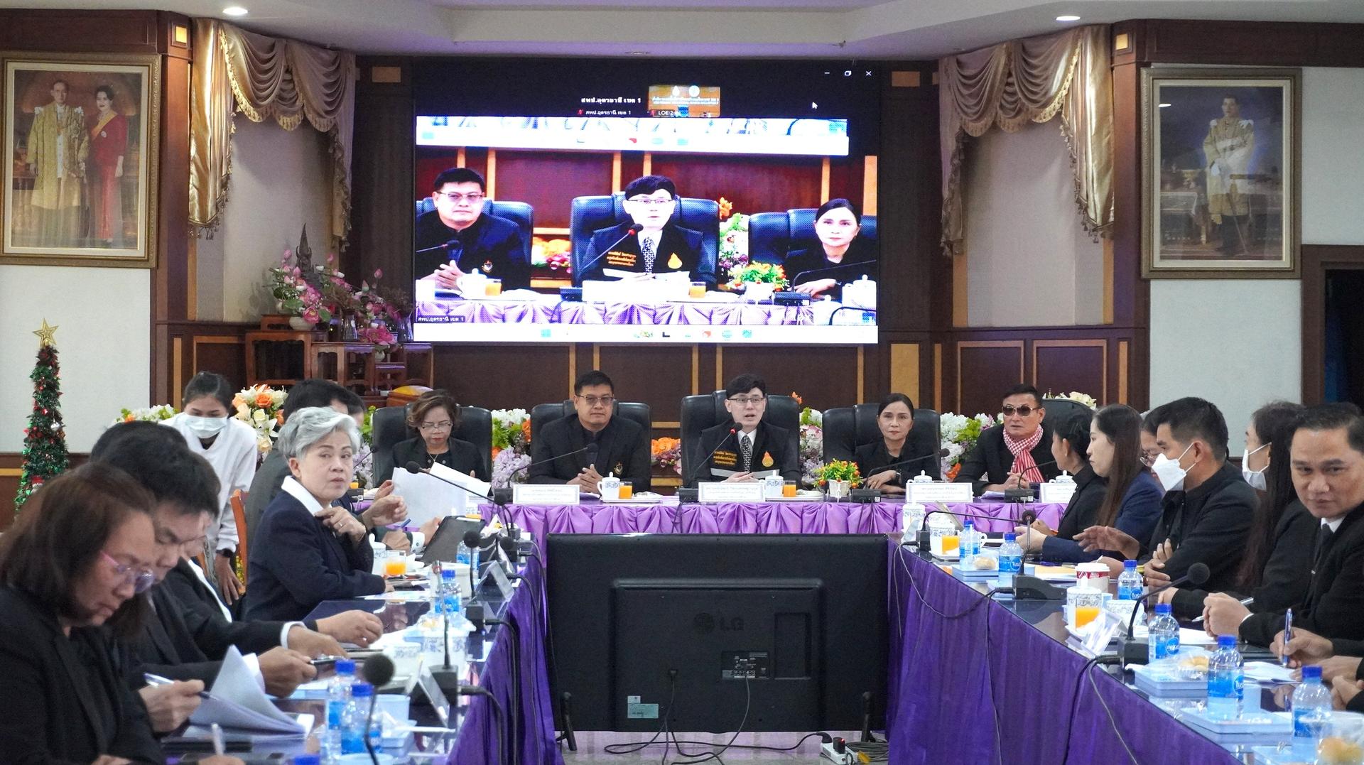 สพป.อุดรธานี เขต 3 เข้าร่วมการประชุมเพื่อติดตามการดำเนินงานสถานีแก้หนี้ครู จังหวัดอุดรธานี จากสำนักงานคณะกรรมการการศึกษาขั้นพื้นฐาน