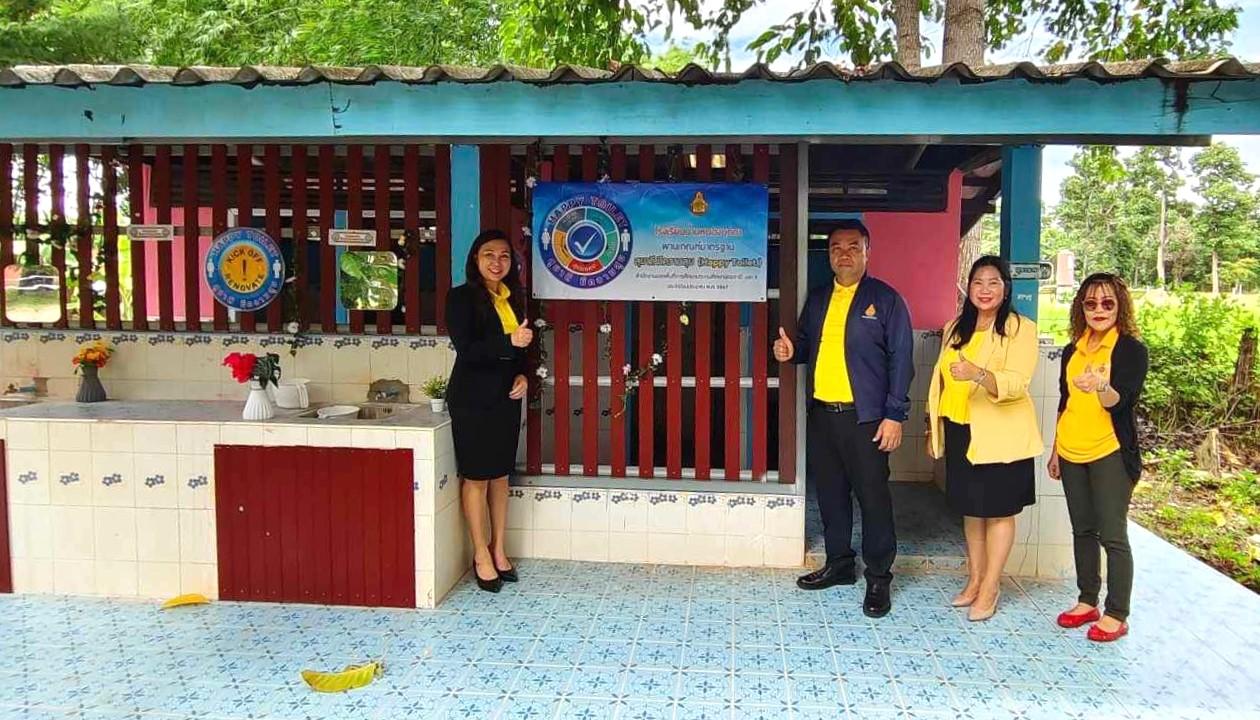 สพป.อุดรธานี เขต 3 ลงพื้นที่ตรวจสอบอาคารเรียน/บ้านพักครู/ห้องน้ำห้องส้วม ที่ขออนุญาตรื้อถอน และติดตามการดำเนินงานการก่อสร้างห้องน้ำห้องส้วมของโรงเรียนในสังกัด