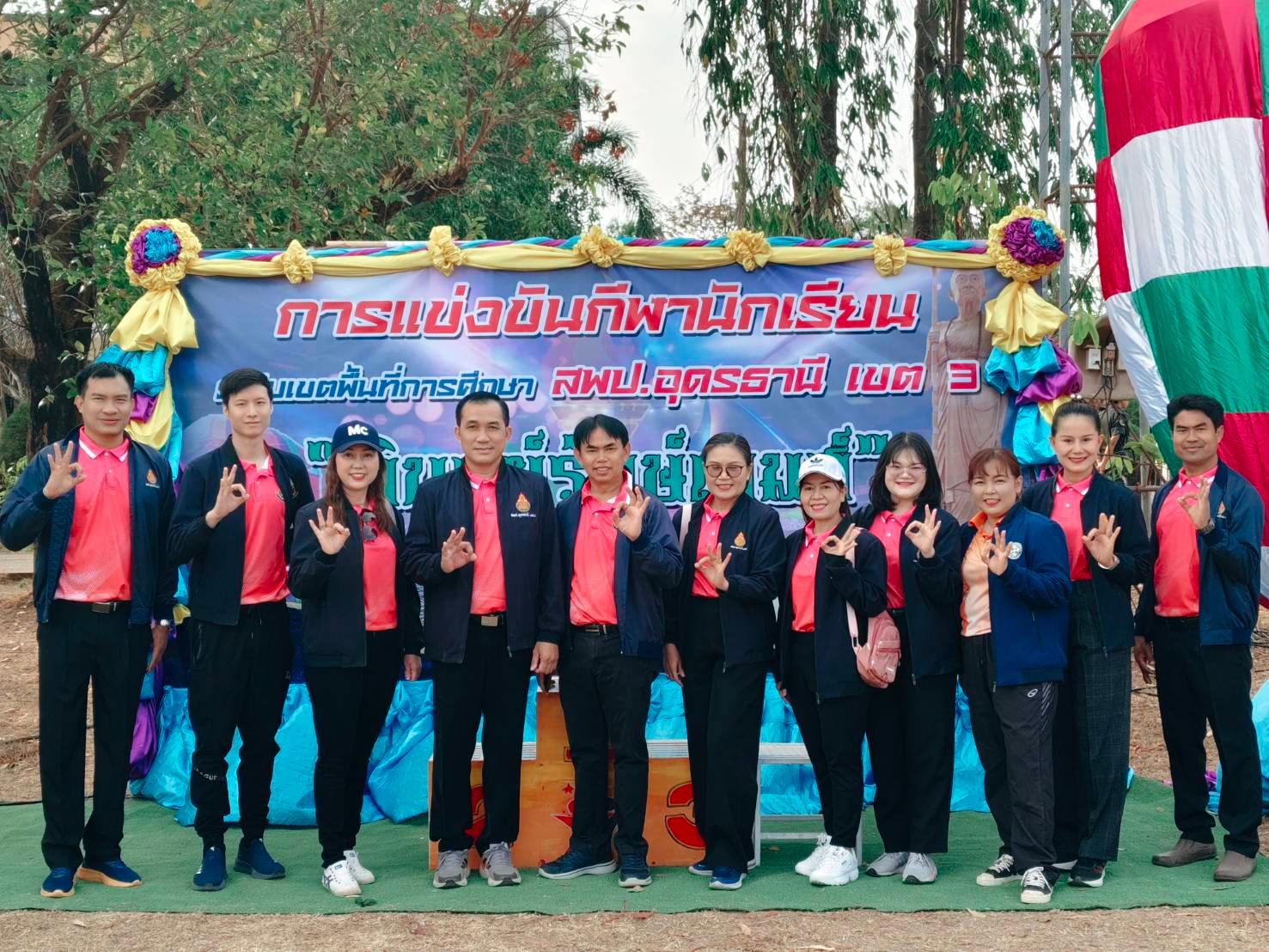 พิธีเปิดการแข่งขันกีฬานักเรียน ระดับเขตพื้นที่การศึกษา “พิบูลย์รักษ์เกมส์” ประจำปีการศึกษา 2567