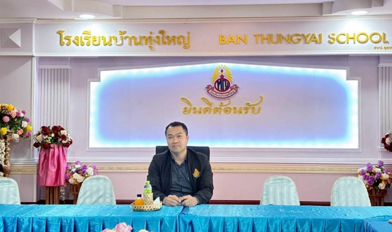 สพป.อุดรธานี เขต 3 ดำเนินการนิเทศ กำกับ ติดตามและประเมินผลการดำเนินงานโครงการอาหารกลางวันในโรงเรียนประถมศึกษา ประจำปีบัญชี 2568