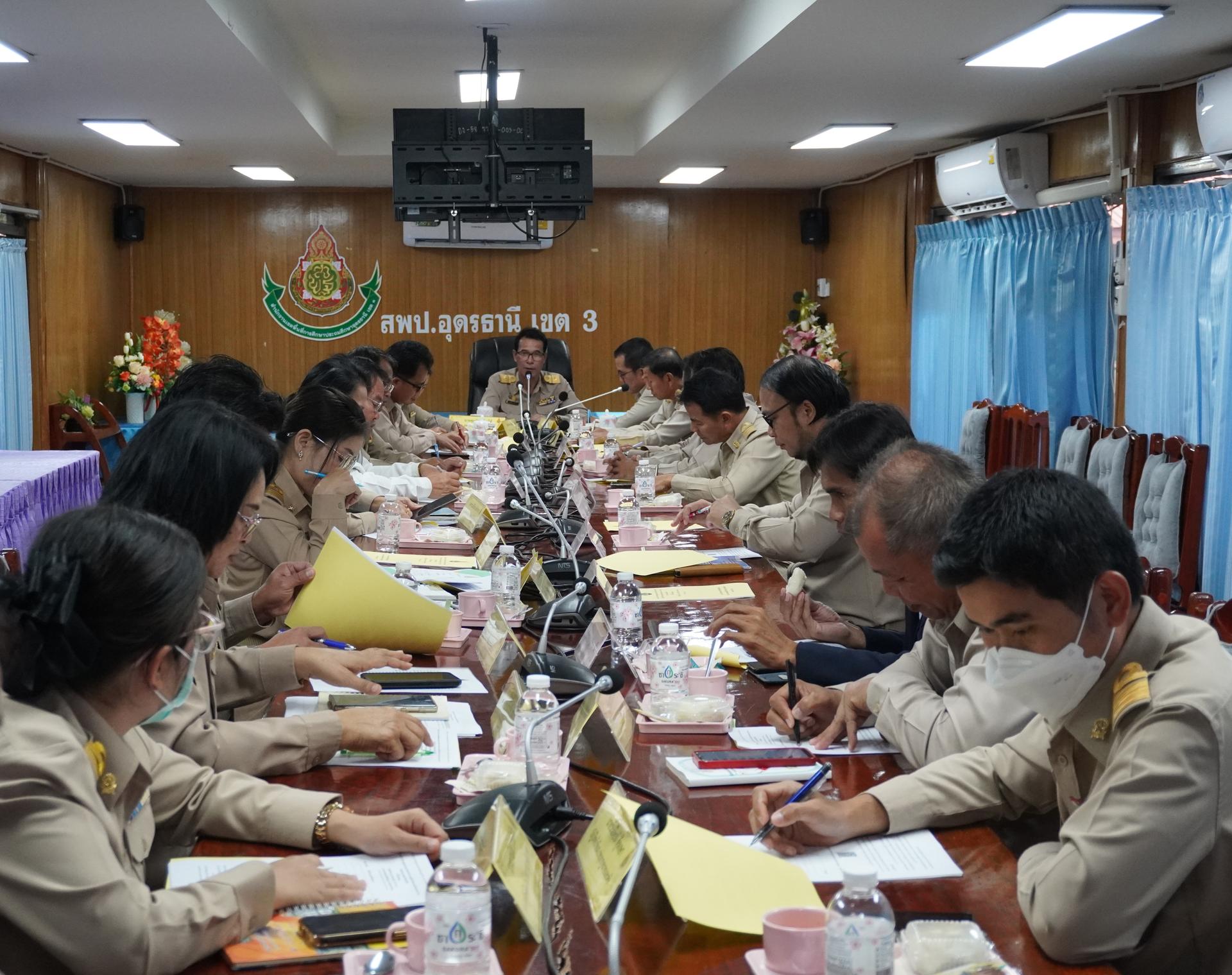 การประชุมคณะกรรมการบริหารสำนักงานเขตพื้นที่การศึกษาประถมศึกษาอุดรธานี เขต 3 (CEO) ร่วมกับประธานกลุ่มโรงเรียน ครั้งที่ 1/2567