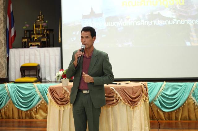 LINE_ALBUM_9 ม.ค. 68 สพป อุดร เขต 3 ศึกษาดูงาน ก.ต.ป.น._250109_53.jpg