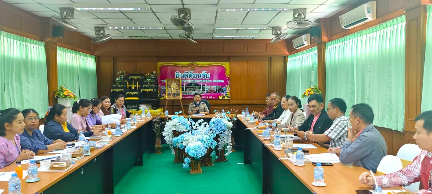 สพป.อุดรธานี เขต 3 เข้าร่วมการประชุมวิทยากรแกนนำลูกเสือจิตอาสาพระราชทาน ณ โรงเรียนหนองแวงวิทยา อำเภอไชยวาน จังหวัดอุดรธานี
