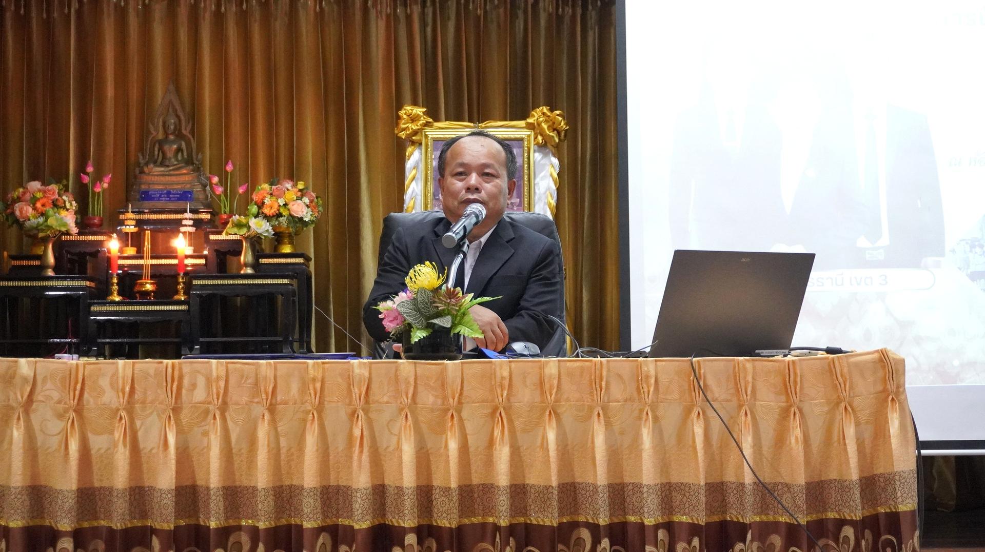 สพป.อุดรธานี เขต 3 จัดการอบรมเชิงปฏิบัติการการน้อมนำพระบรมราโชบายด้านการศึกษาของในหลวงรัชกาลที่ 10 สู่การปฏิบัติ