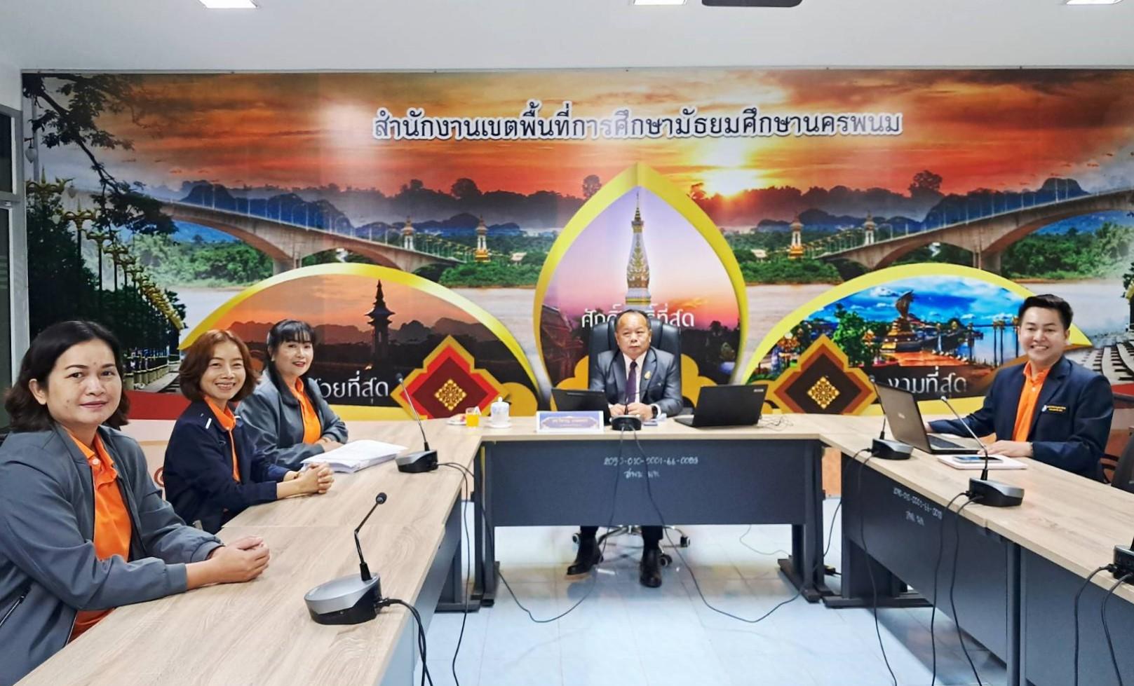 ผอ.สพป.อุดรธานี เขต 3 เข้ารับการประเมินผลการพัฒนางานตามข้อตกลง (PA) ของข้าราชการครูและบุคลากรทางการศึกษา ตำแหน่งผู้อำนวยการสำนักงานเขตพื้นที่การศึกษา สังกัดสำนักงานคณะกรรมการการศึกษาขั้นพื้นฐ