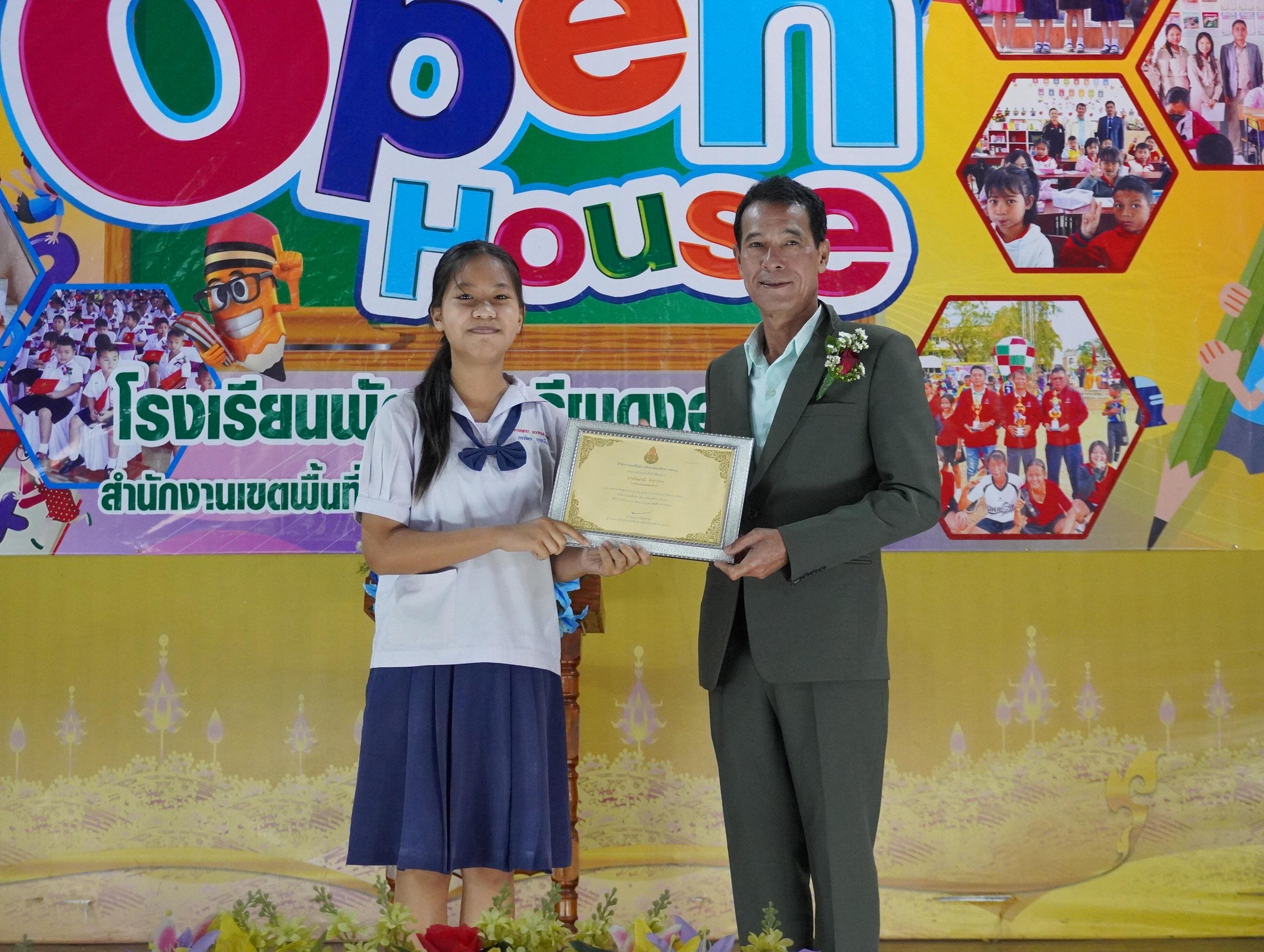 DSC04253.JPG