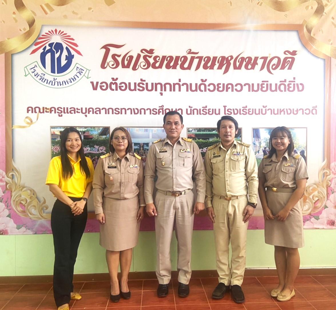 สพป.อุดรธานี เขต 3 ลงพื้นที่ตรวจเยี่ยมโรงเรียนในสังกัด กลุ่มโรงเรียนหนองหาน 1