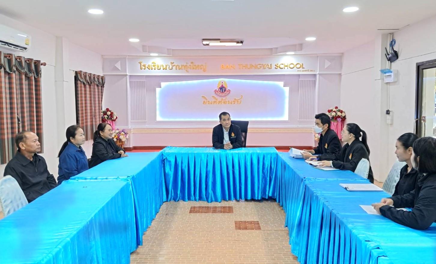 สพป.อุดรธานี เขต 3 ลงพื้นที่ตรวจสอบที่ราชพัสดุที่ขออนุญาตรื้อถอน และตรวจสอบต้นไม้ที่ขออนุญาตตัด ของสถานศึกษาในสังกัด