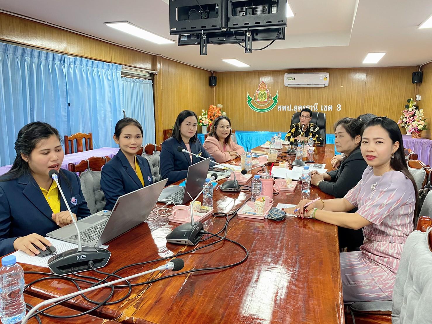 การประชุมยกระดับคุณภาพการศึกษา 