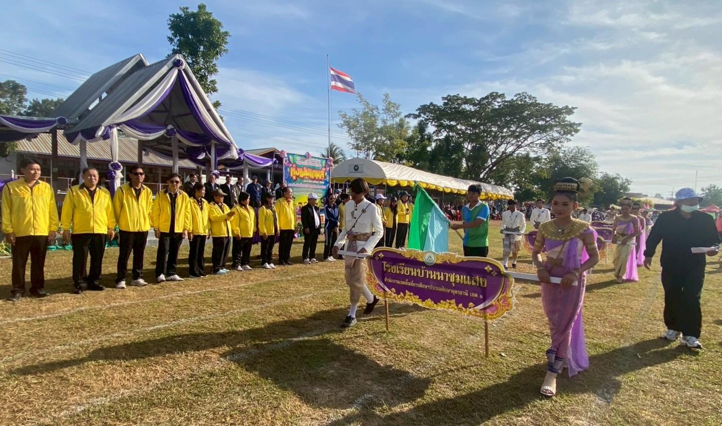 LINE_ALBUM_ทุ่งฝนเกมส์  ณ รร บ้านนาชุมแสง_251128_9.jpg