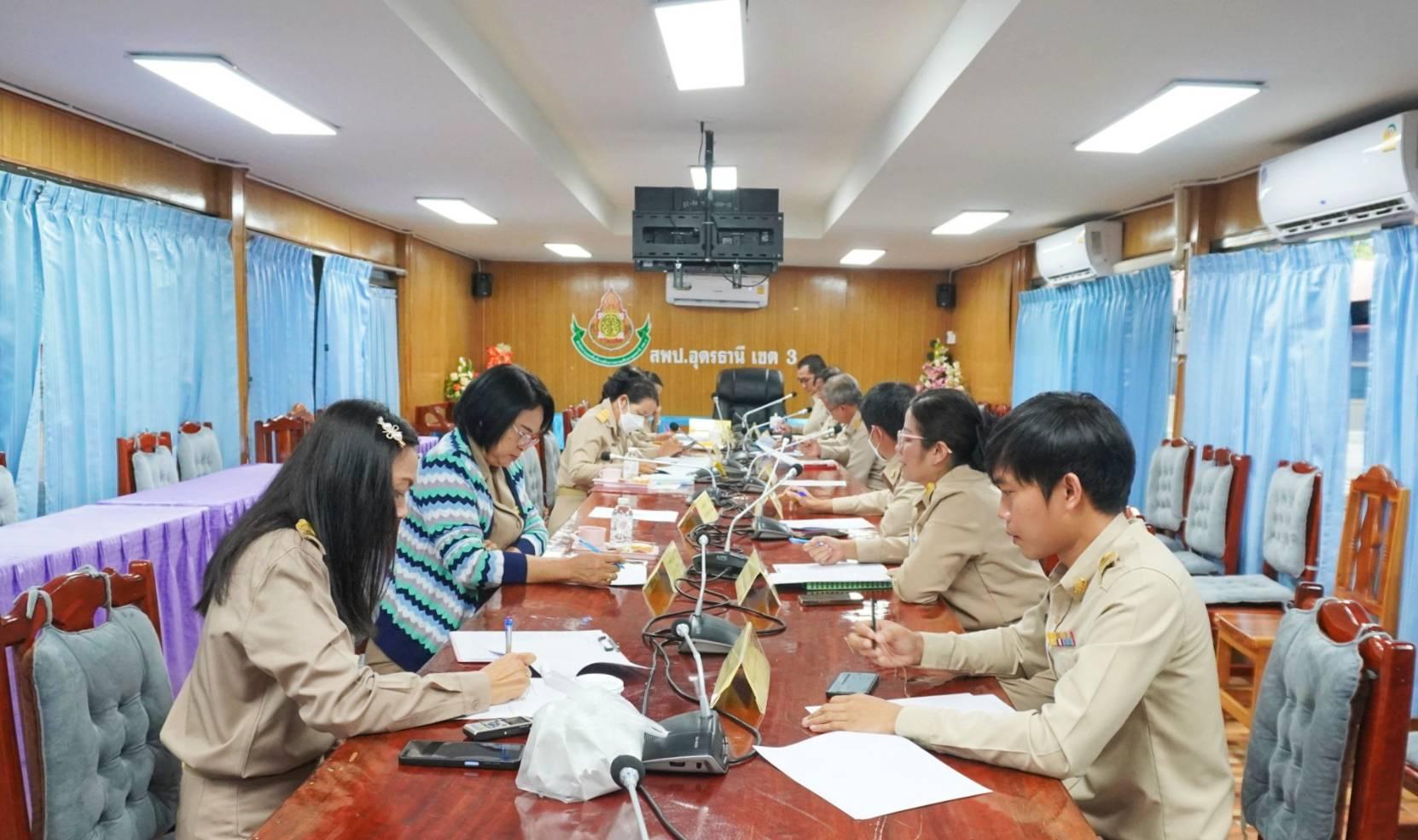 การประชุมคณะกรรมการบริหารสำนักงานเขตพื้นที่การศึกษาประถมศึกษาอุดรธานี เขต 3 ด้วยกระบวนการชุมชนแห่งการเรียนรู้ทางวิชาชีพ (Professional Learning Community : PLC) ครั้งที่ 9/2566