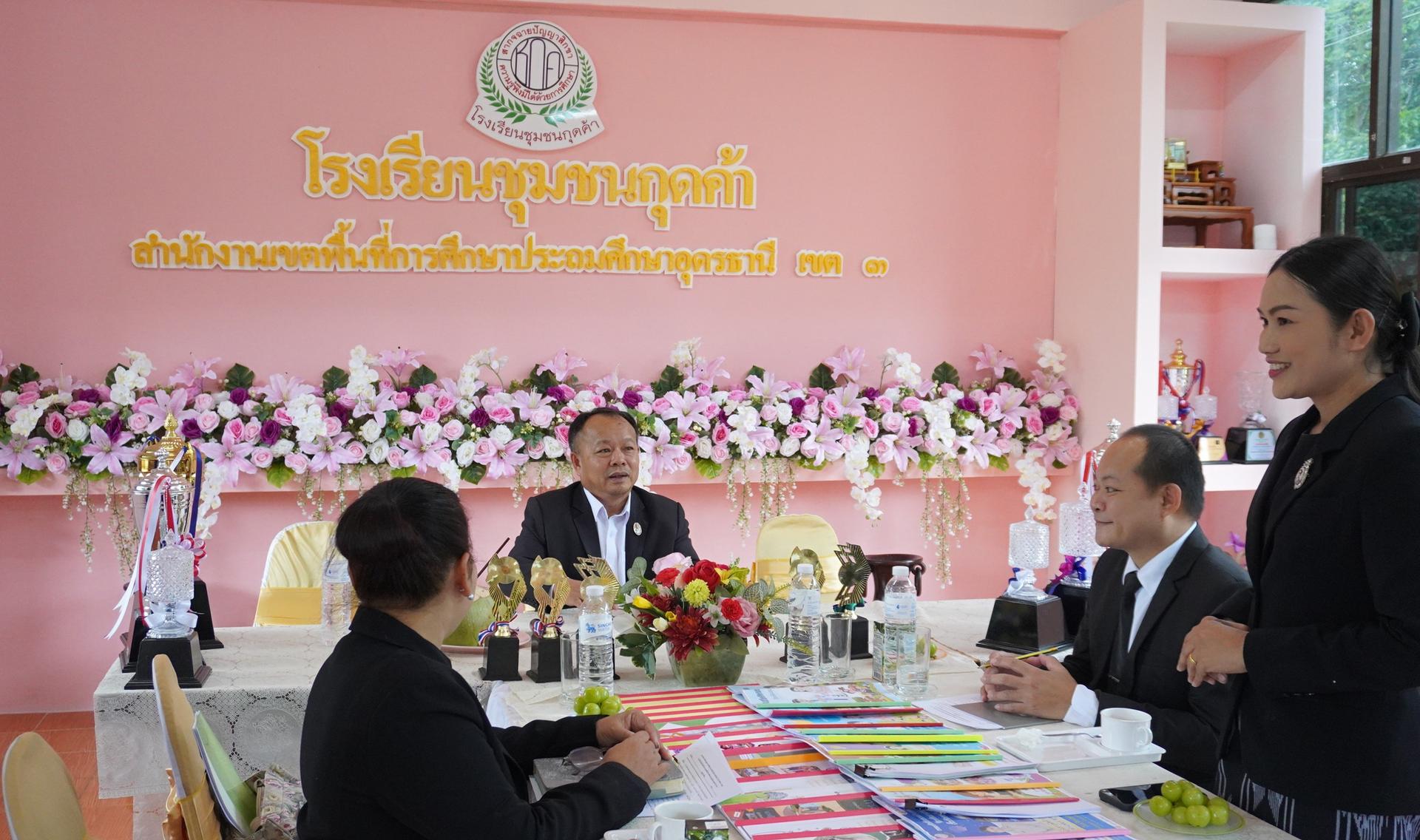 สพป.อุดรธานี เขต 3 ลงพื้นที่นิเทศ ติดตามการเตรียมความพร้อมเปิดภาคเรียนที่ 2 ปีการศึกษา 2568 โรงเรียนในสังกัดกลุ่มโรงเรียนทุ่งฝน