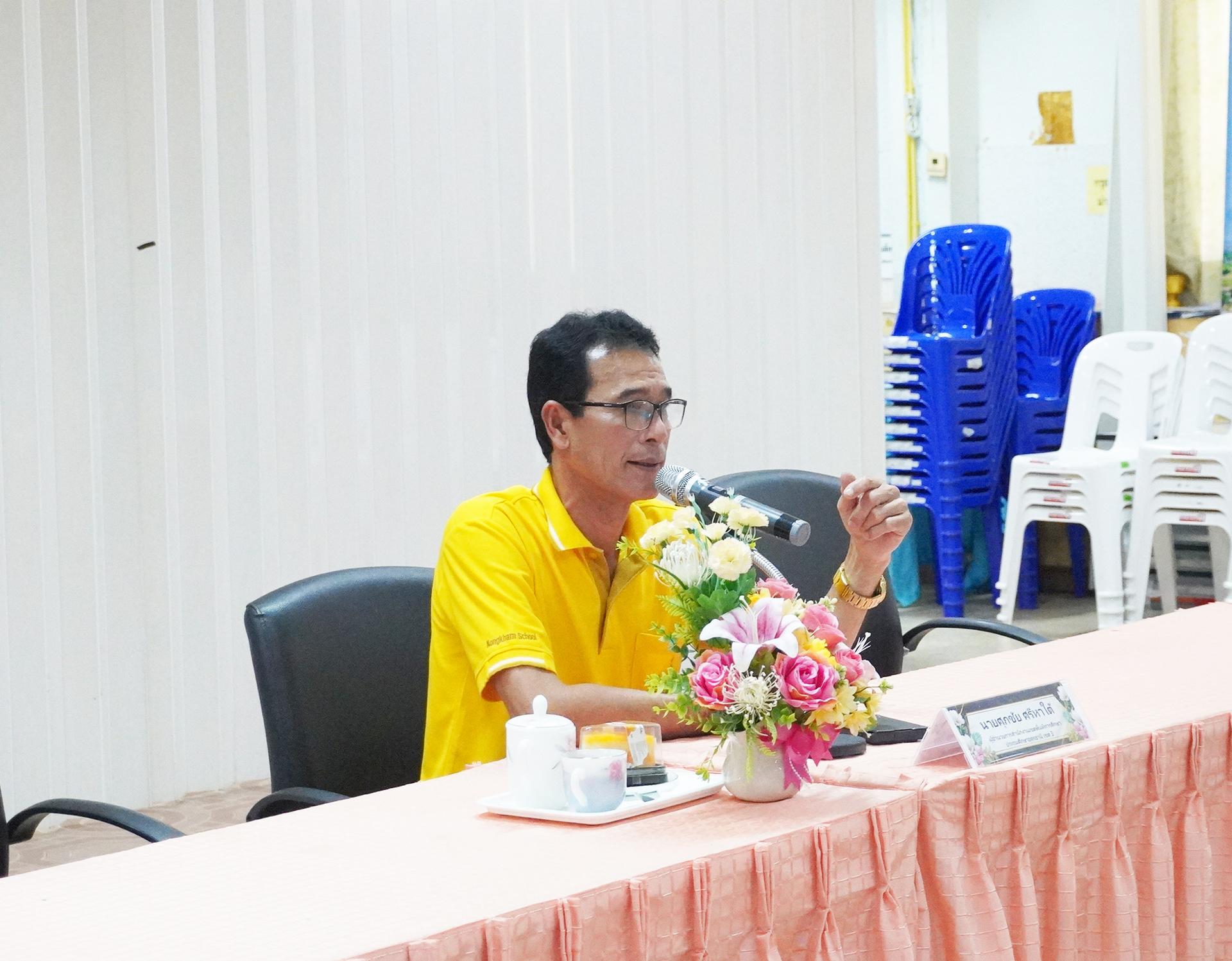 การปฐมนิเทศนักศึกษาฝึกประสบการณ์วิชาชีพทางการบริหารการศึกษา มหาวิทยาลัยราชภัฏอุดรธานี และมหาวิทยาลัยราชธานี วิทยาเขตอุดรธานี