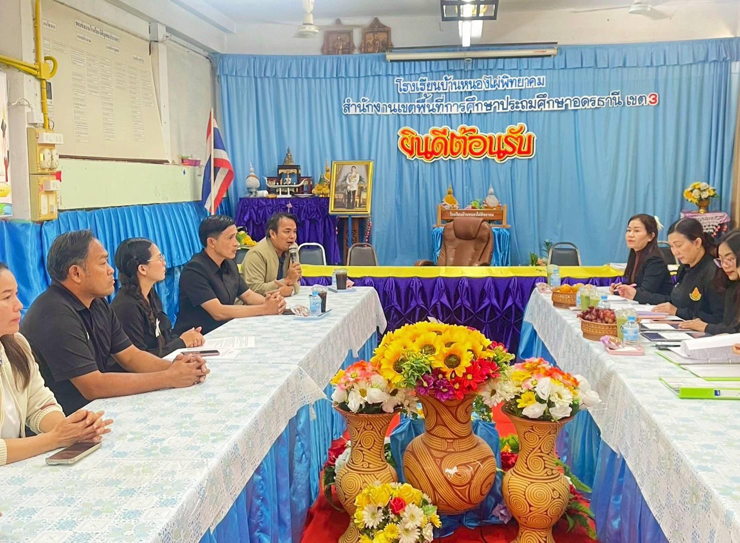 สพป.อุดรธานี เขต 3 ดำเนินการนิเทศ กำกับ ติดตามและประเมินผลการดำเนินงานโครงการอาหารกลางวันในโรงเรียนประถมศึกษา ประจำปีบัญชี 2568