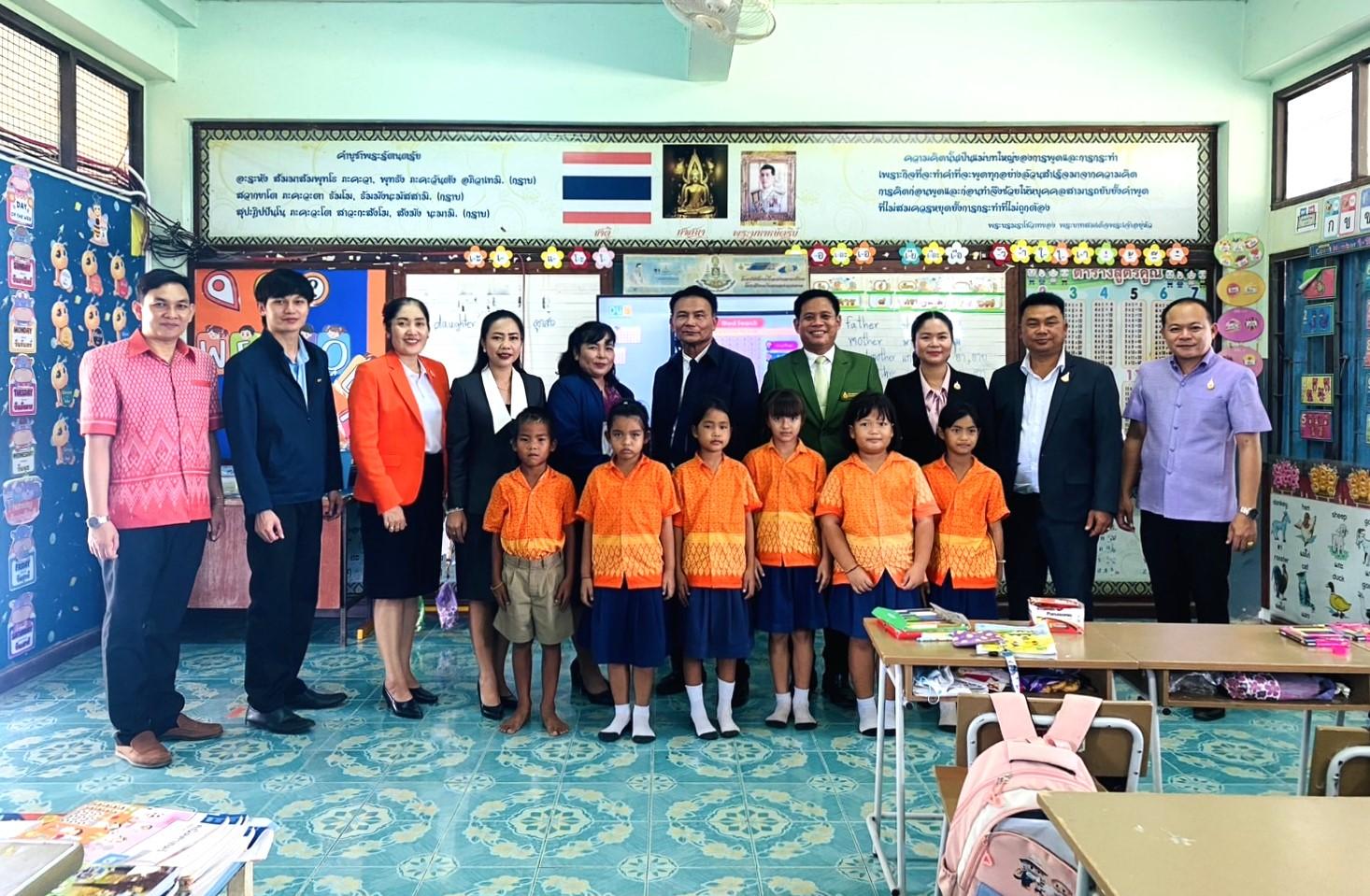 สพป.อุดรธานี เขต 3 ดำเนินการประเมินเชิงประจักษ์ เพื่อคัดเลือกโรงเรียนต้นแบบที่มีวิธีปฏิบัติที่เป็นเลิศ (Best Practice) ในการจัดการศึกษาทางไกลผ่านดาวเทียม (DLTV) ประจำปีงบประมาณ พ.ศ. 2568