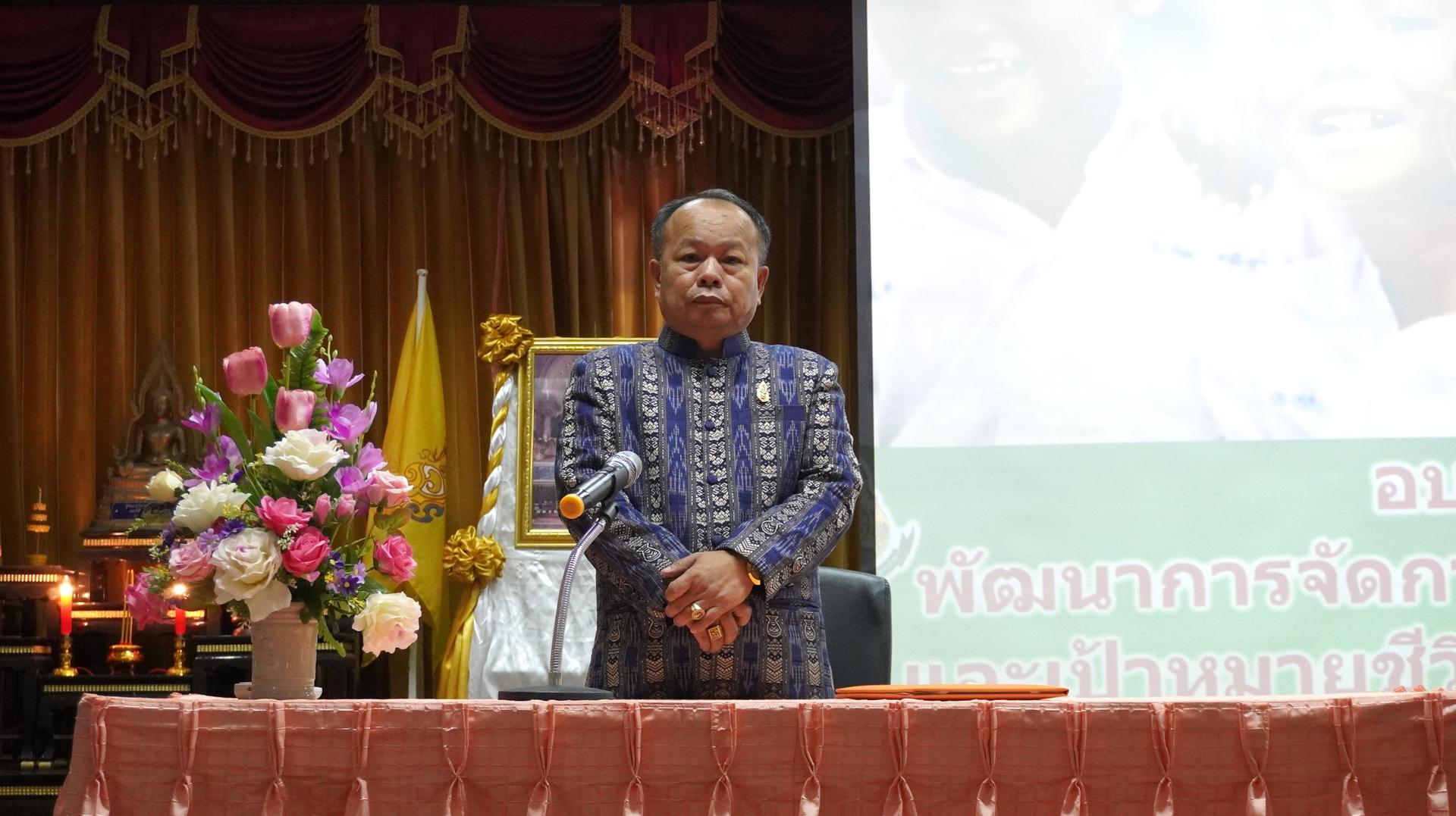 สพป.อุดรธานี เขต 3 จัดการอบรมเชิงปฏิบัติการพัฒนาการจัดการเรียนรู้กิจกรรมพัฒนาผู้เรียน และเป้าหมายชีวิตให้เป็นรูปธรรมเพื่อทักษะชีวิต ประจำปีงบประมาณ พ.ศ. 2568