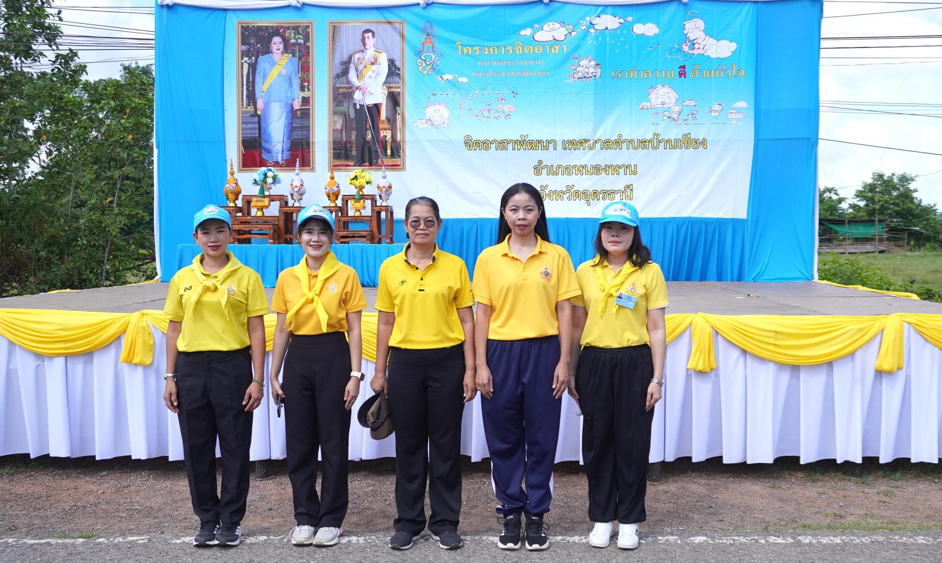 สพป.อุดรธานี เขต 3 เข้าร่วมกิจกรรมจิตอาสาพัฒนาเนื่องในโอกาสวันเฉลิมพระชนมพรรษา สมเด็จพระนางเจ้าสิริกิติ์ พระบรมราชินีนาถ พระบรมราชชนนีพันปีหลวง 12 สิงหาคม 2568