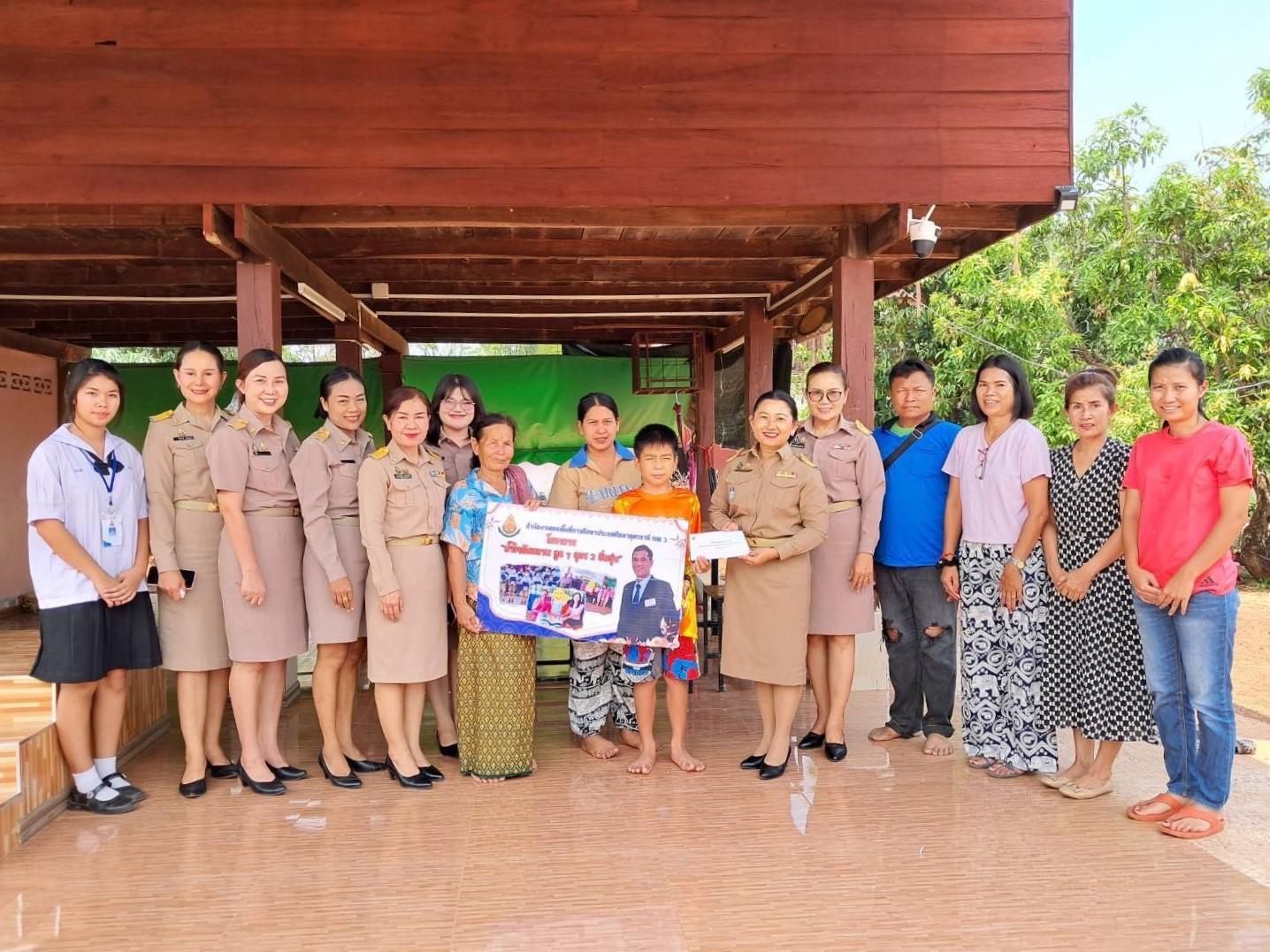 สพป.อุดรธานี เขต 3 ลงพื้นที่เยี่ยมบ้านของนักเรียนที่ประสบวาตภัยจากพายุฤดูร้อน อำเภอหนองหาน จังหวัดอุดรธานี