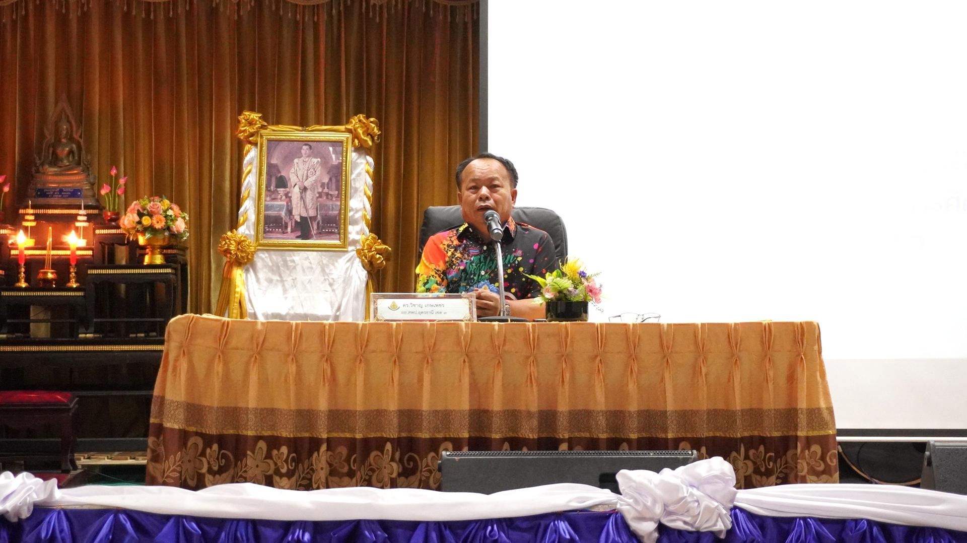 สพป.อุดรธานี เขต 3 จัดการประชุมผู้บริหารสถานศึกษาในสังกัด สำนักงานเขตพื้นที่การศึกษาประถมศึกษาอุดรธานี เขต 3 ครั้งที่ 2/2569 และกิจกรรมงานประเพณีวันสงกรานต์และกีฬาสัมพันธ์ ประจำปี พ.ศ. 2569