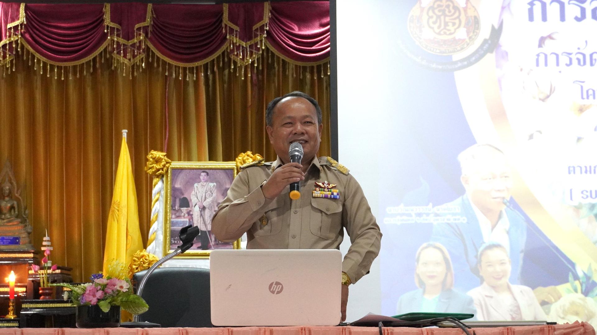 สพป.อุดรธานี เขต 3 จัดการอบรมเชิงปฏิบัติการการจัดการเรียนการสอนภาษาอังกฤษ โครงการห้องเรียนพิเศษภาษาอังกฤษ ตามกรอบมาตรฐาน CEFR ประจำปีงบประมาณ พ.ศ. 2568