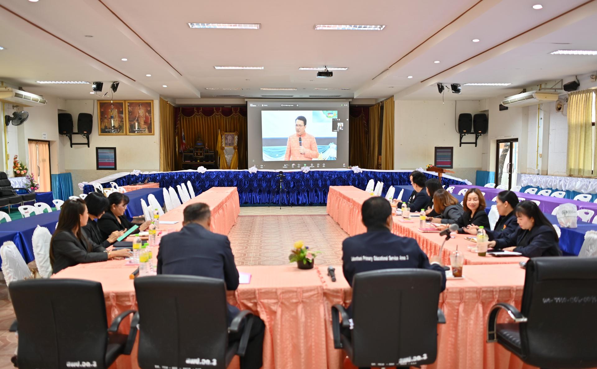 สพป.อุดรธานี เขต 3 เข้าร่วมการประชุมออนไลน์ Kickoff Meeting : มิติใหม่การนิเทศการศึกษาสู่การพัฒนาคุณภาพผู้เรียนอย่างยั่งยืนตามนโยบาย “เรียนดี มีคุณธรรม” ปีงบประมาณ พ.ศ. 2569 