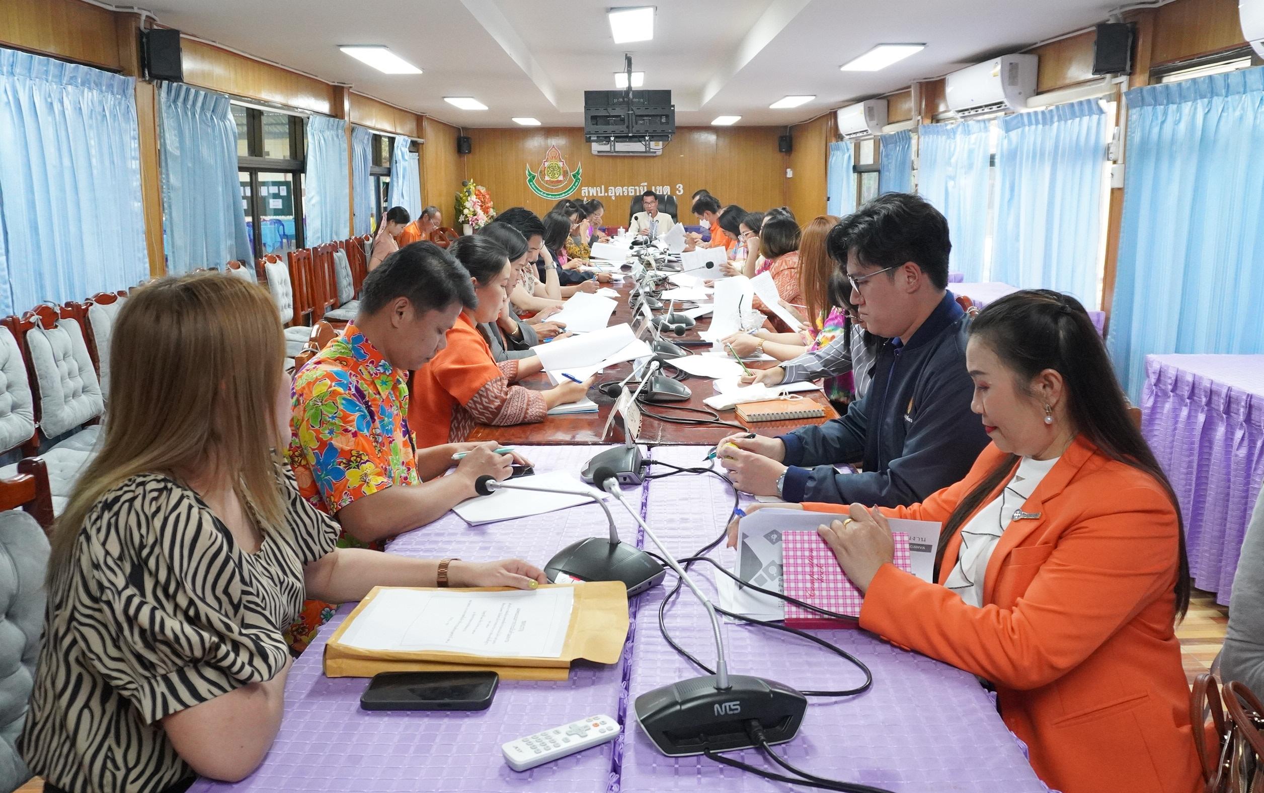 การประชุมคณะกรรมการดำเนินการคัดเลือกบุคคลเพื่อบรรจุและแต่งตั้งเข้ารับราชการเป็นข้าราชการครูและบุคลากรทางการศึกษา ตำแหน่งครูผู้ช่วย กรณีที่มีความจำเป็นหรือมีเหตุพิเศษ สังกัด สพฐ. ปี พ.ศ. 2567