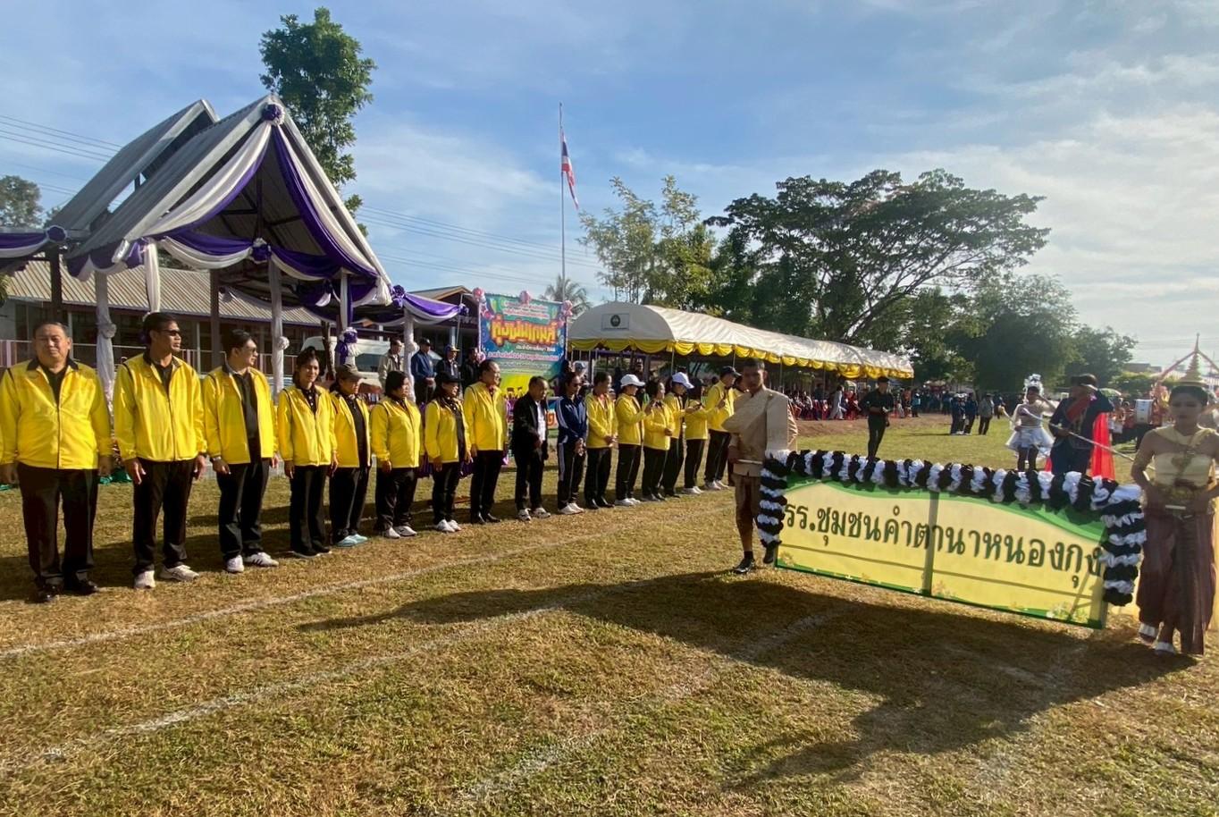 LINE_ALBUM_ทุ่งฝนเกมส์  ณ รร บ้านนาชุมแสง_251128_18.jpg